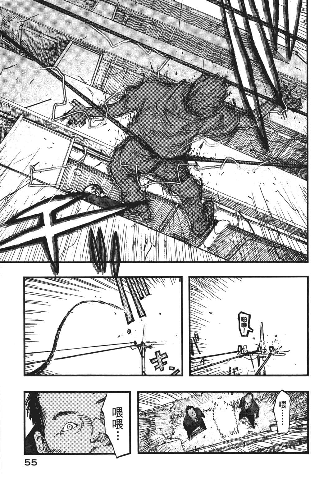 Page 56