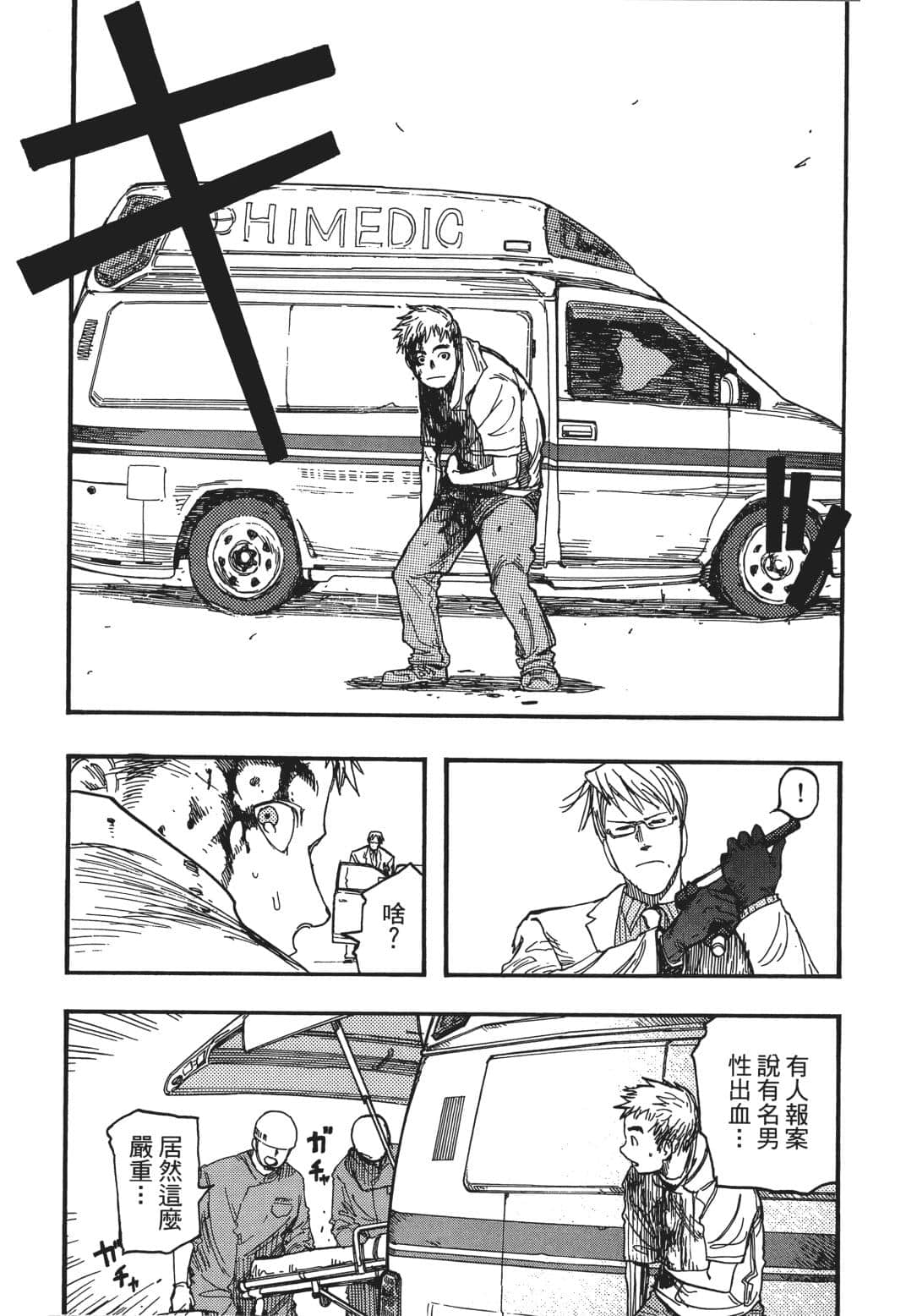 Page 63