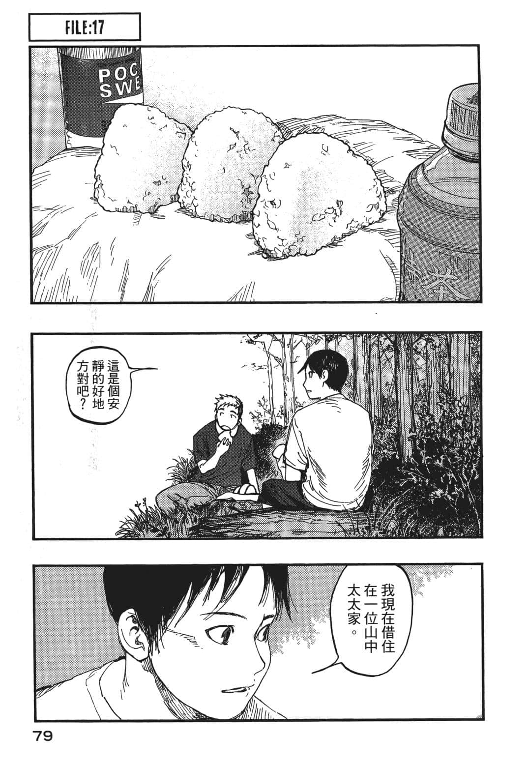 Page 80