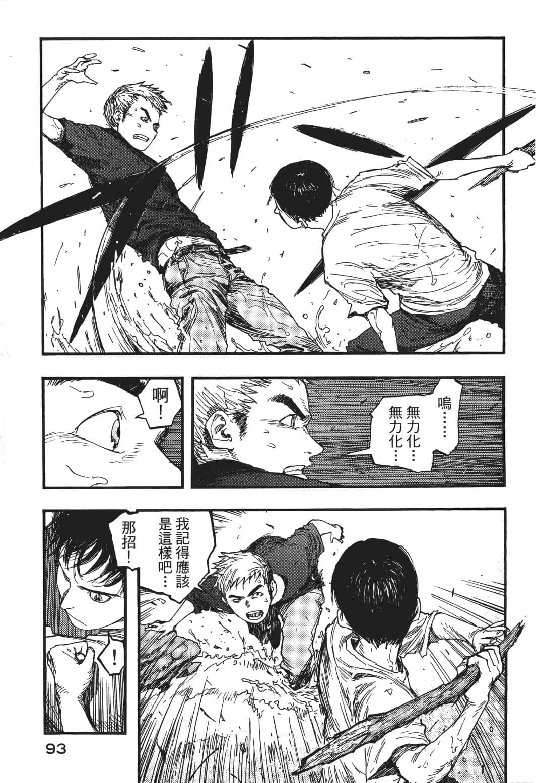 Page 93