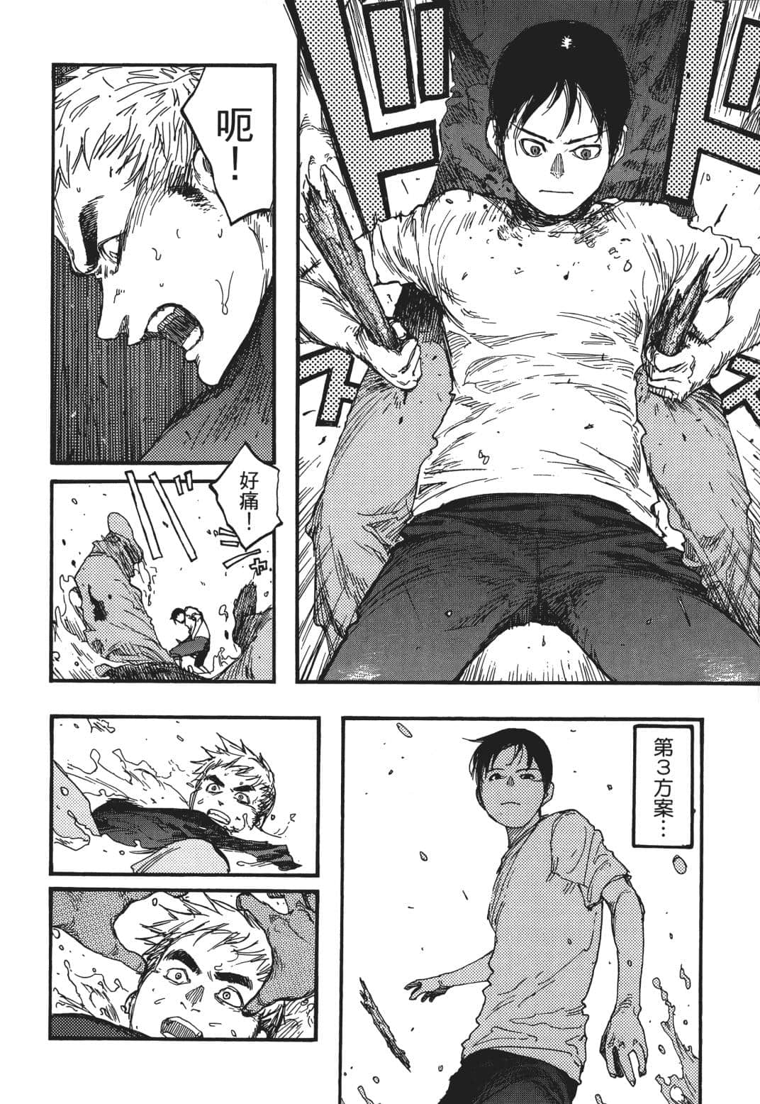 Page 98