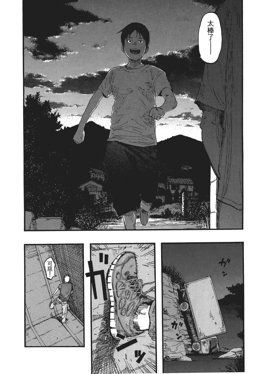 Page 108