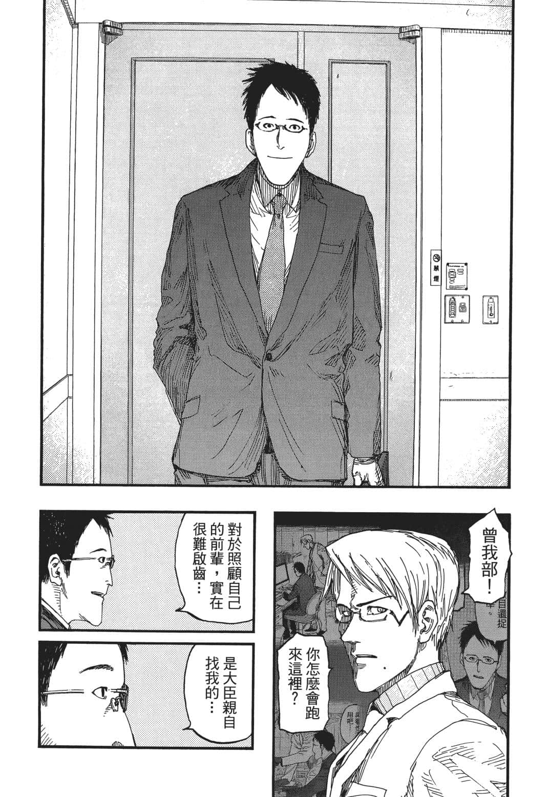 Page 124