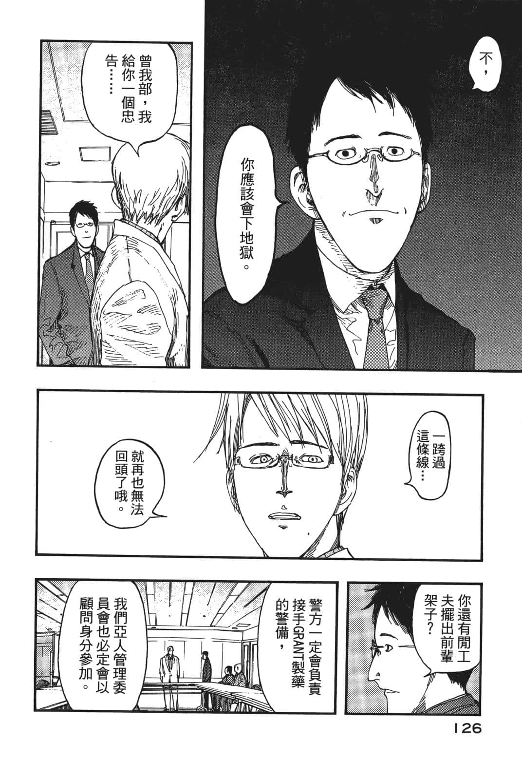 Page 126