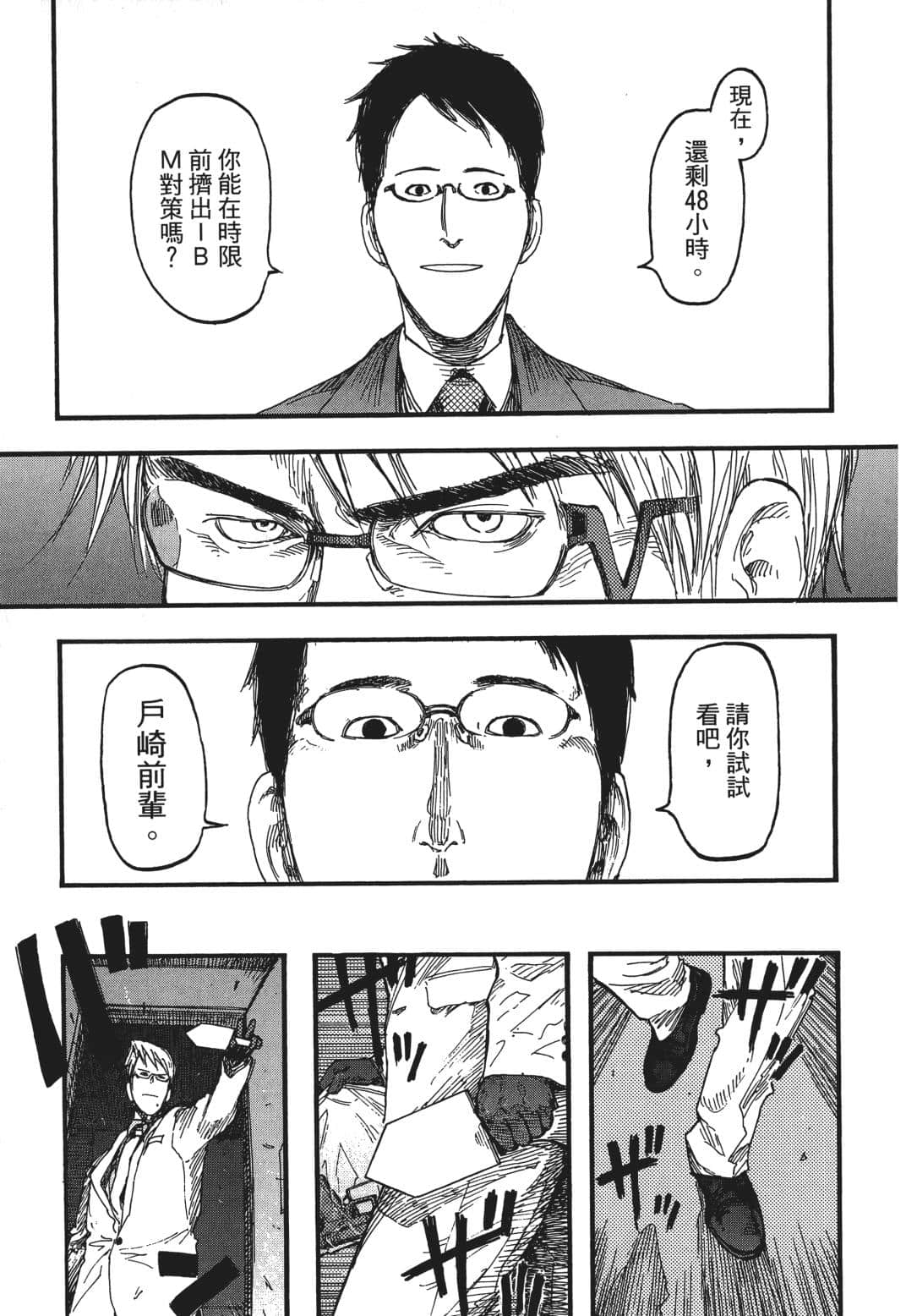 Page 127