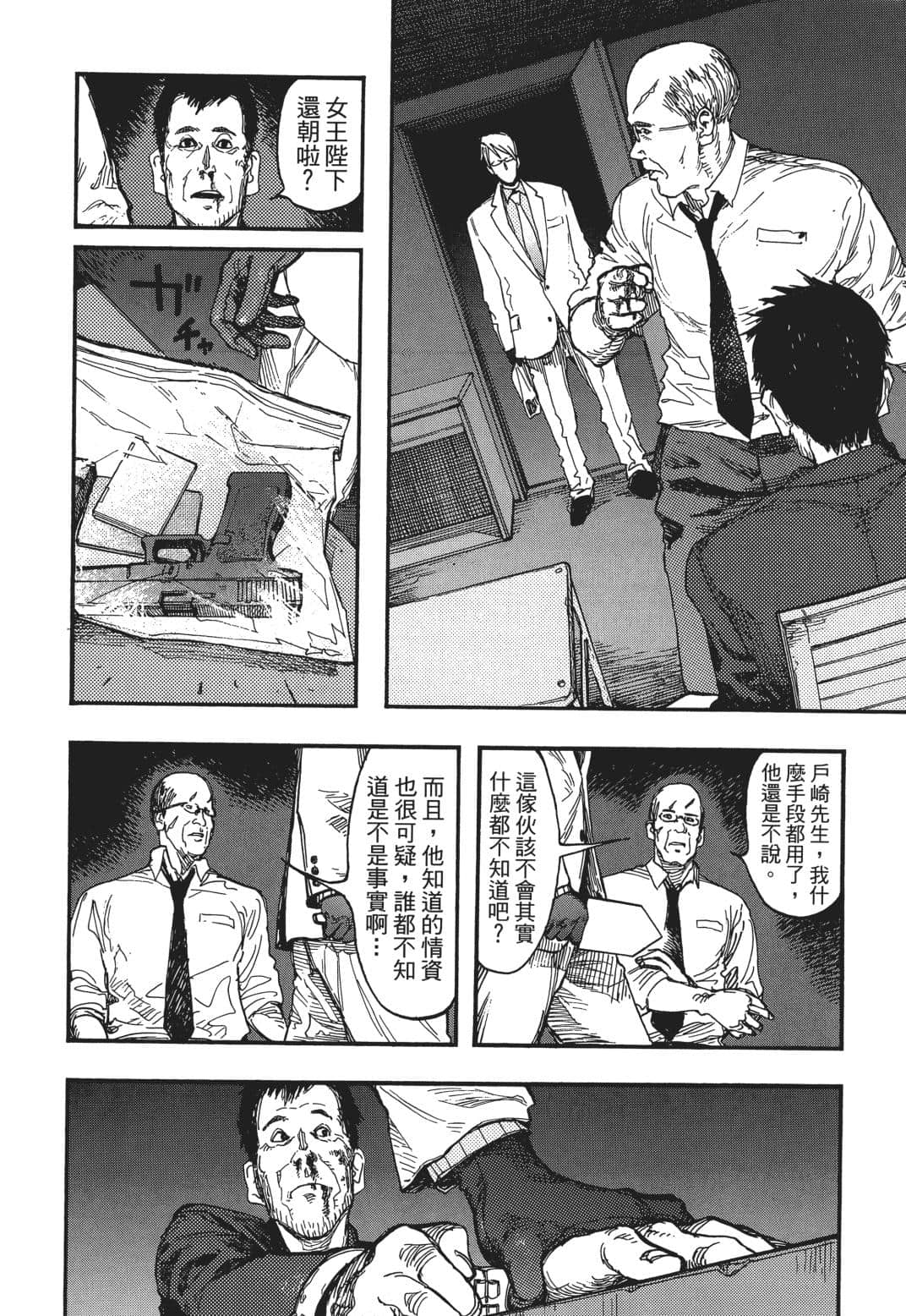 Page 128