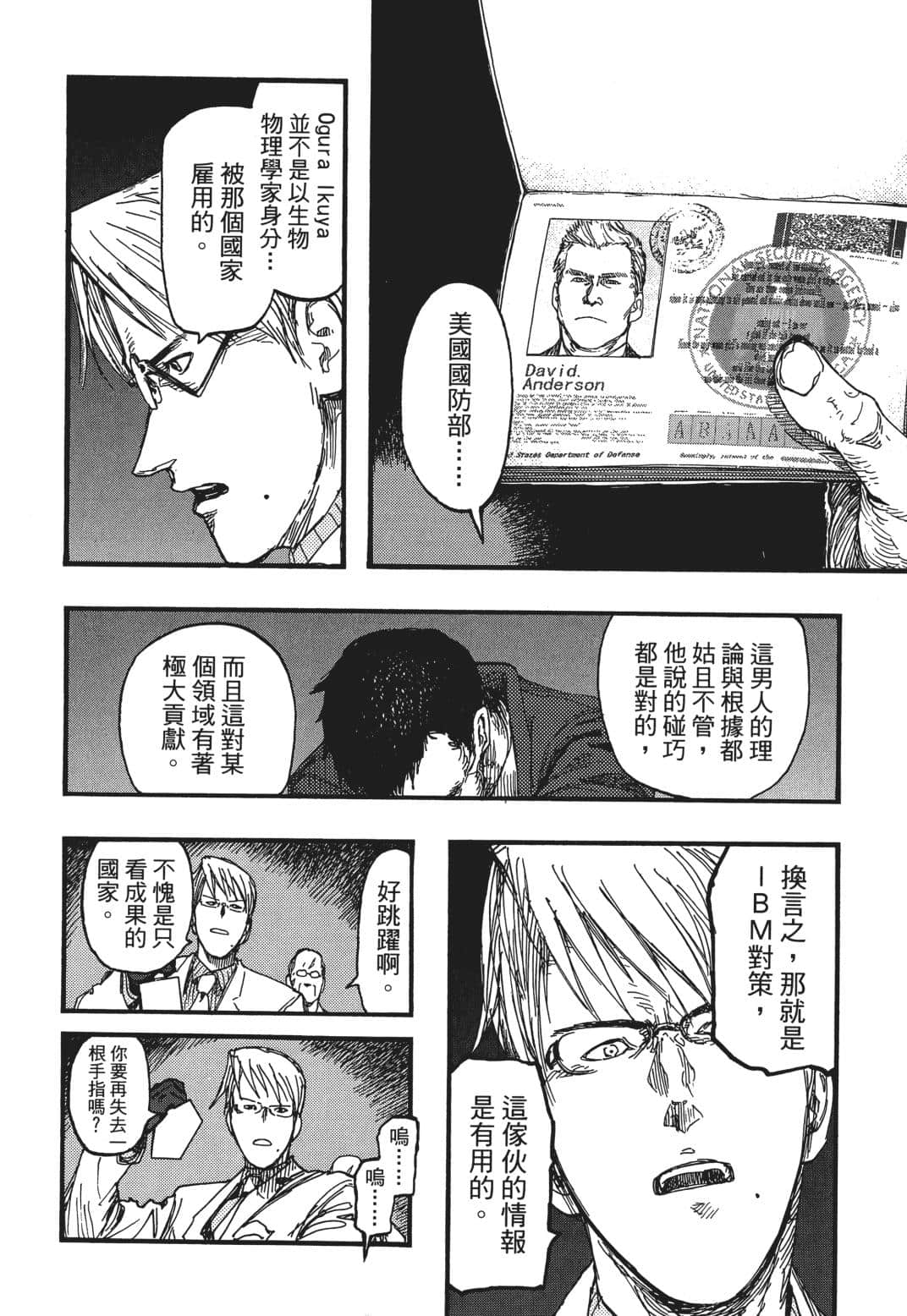 Page 130