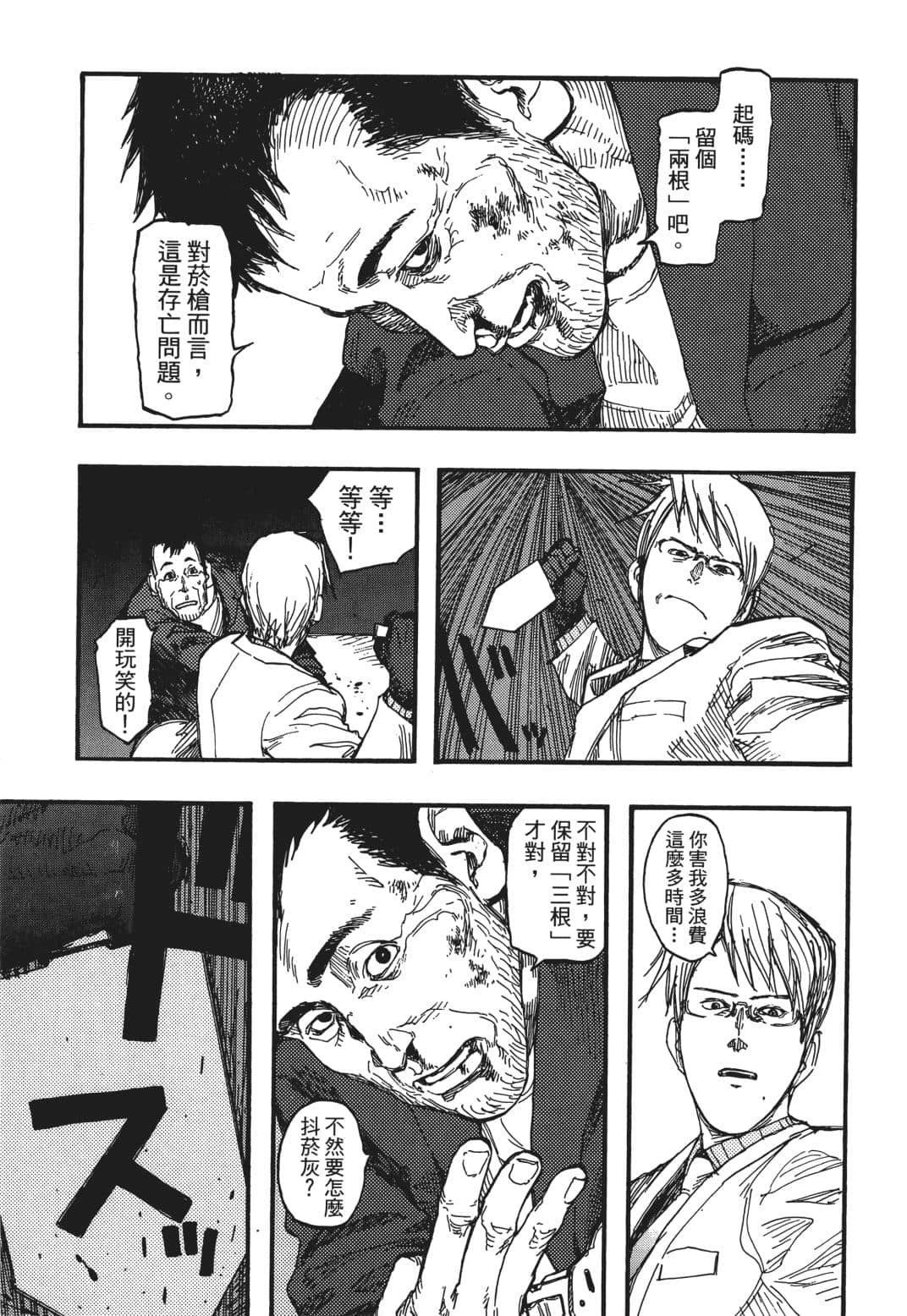 Page 131