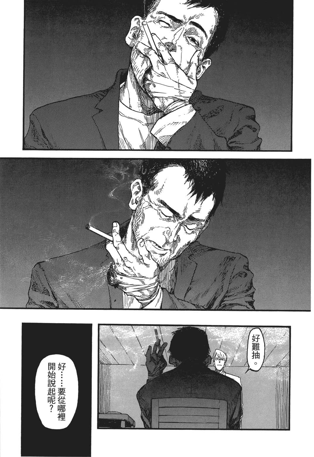 Page 137