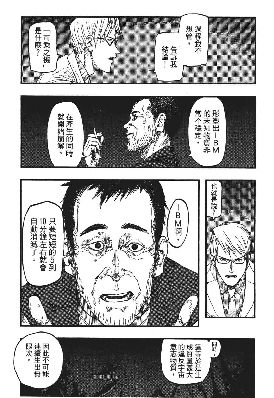 Page 139