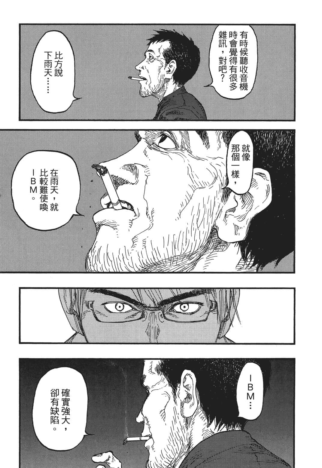 Page 141