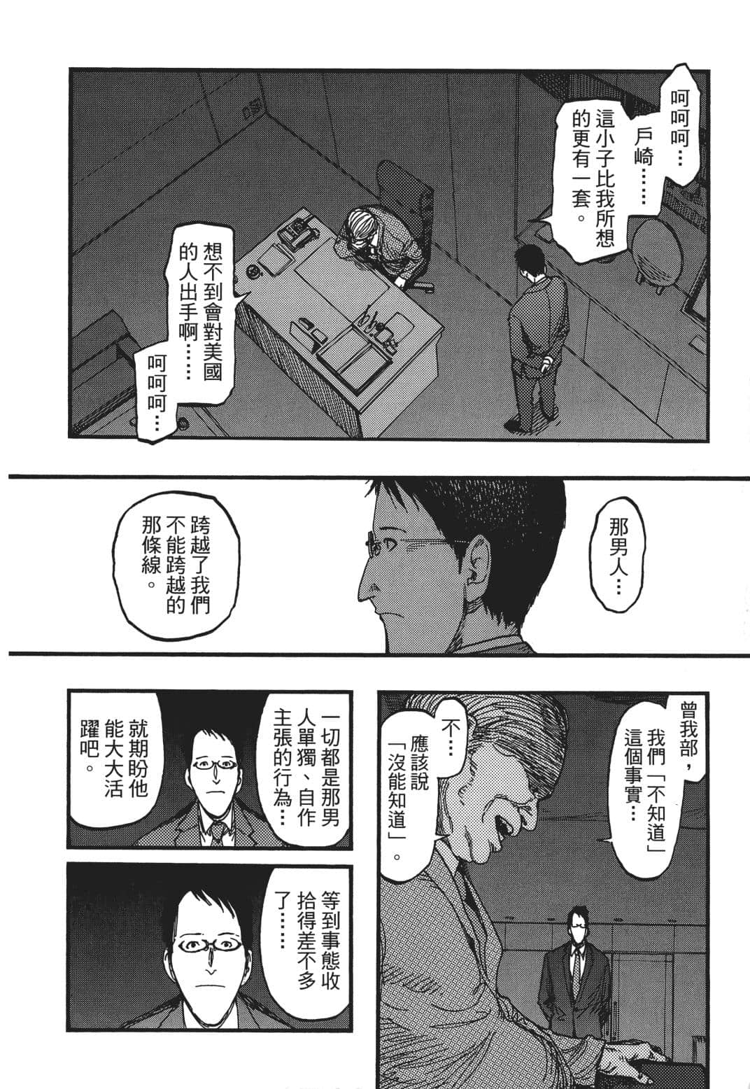 Page 150