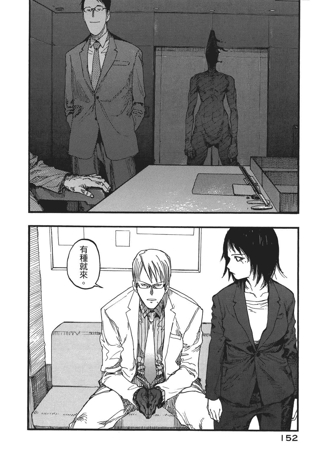 Page 152