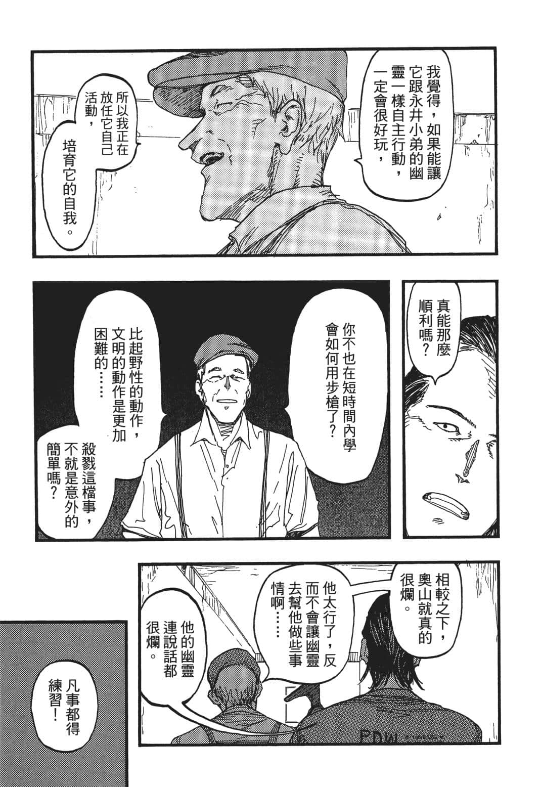 Page 155