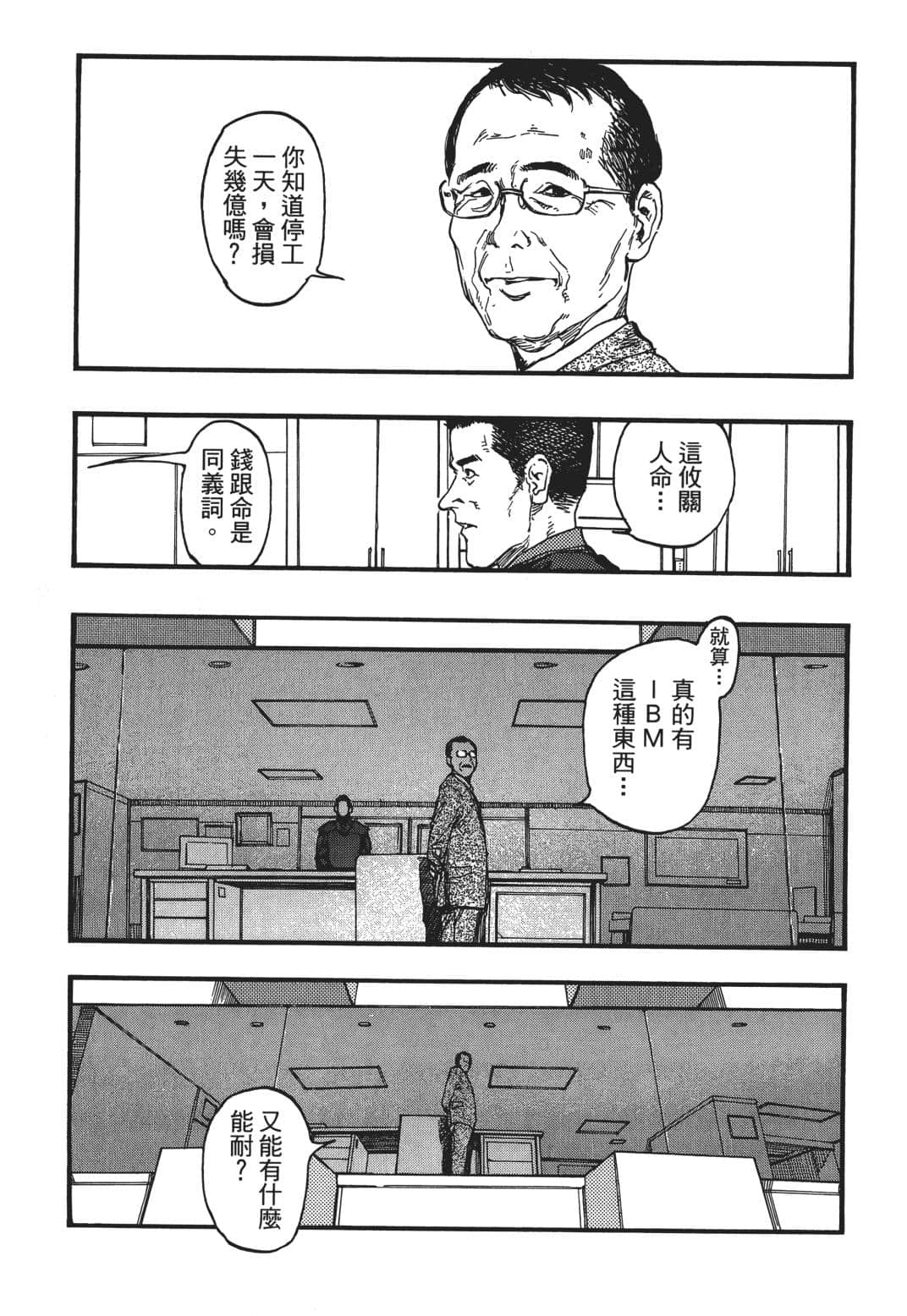 Page 162