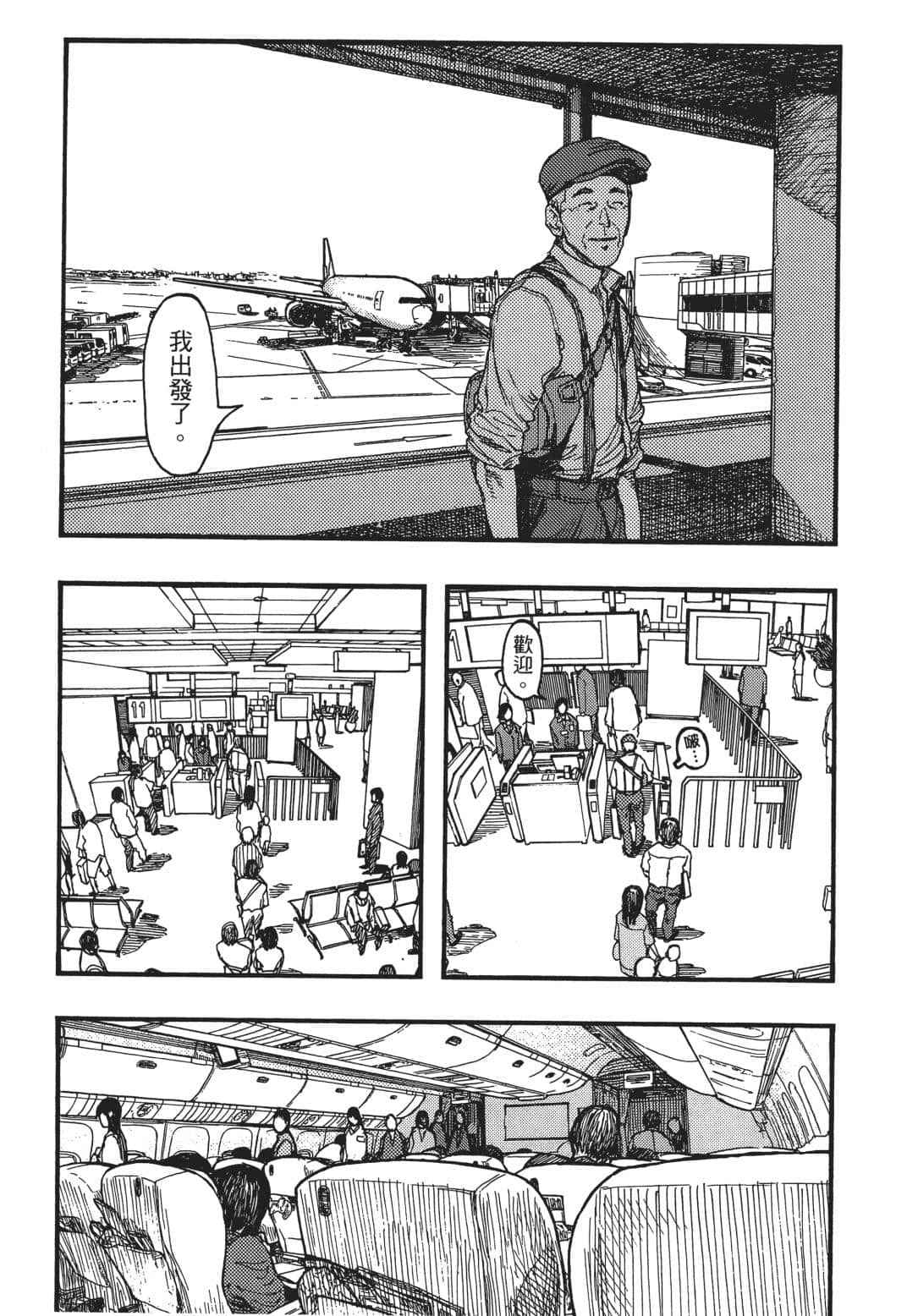 Page 168
