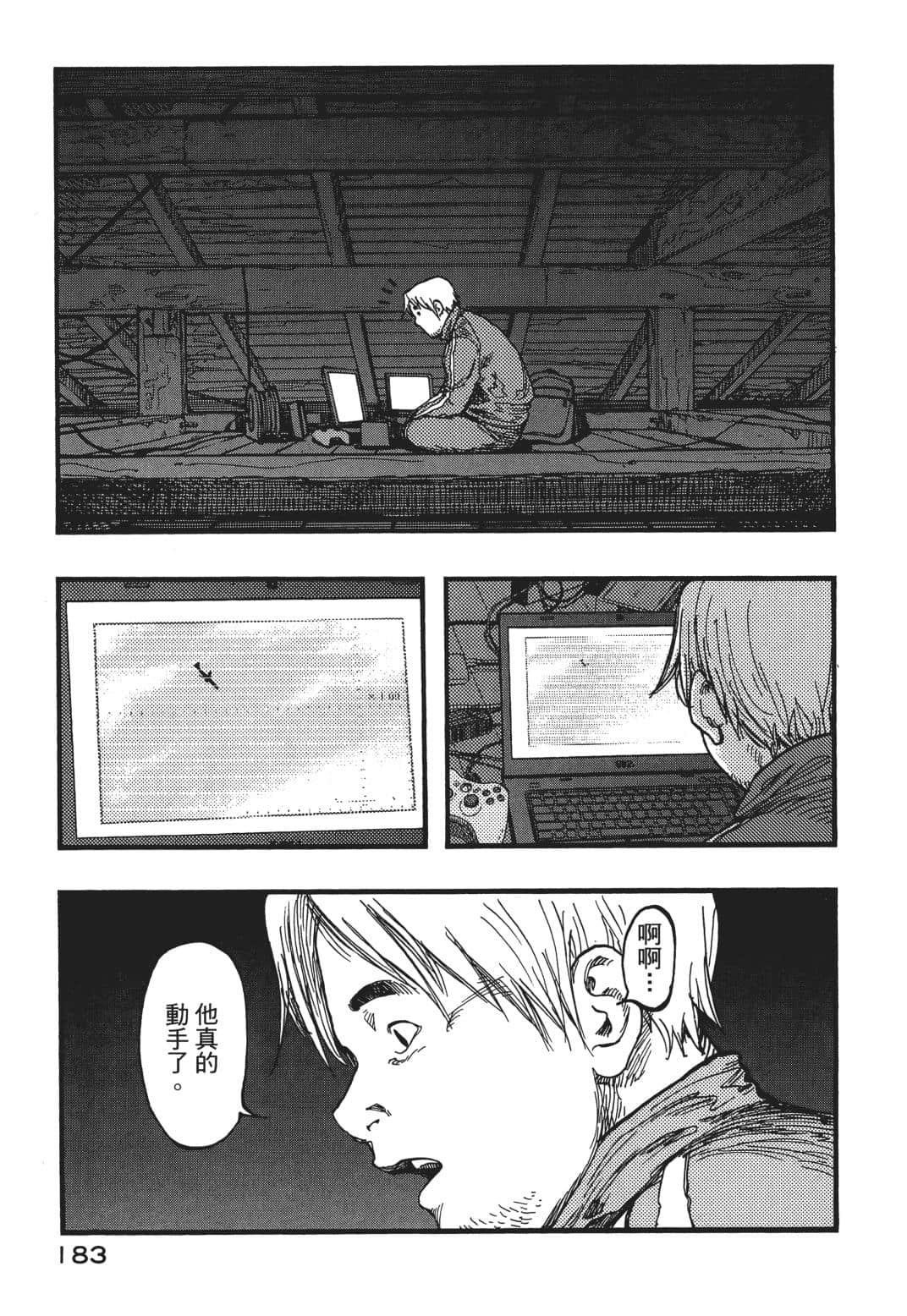 Page 182