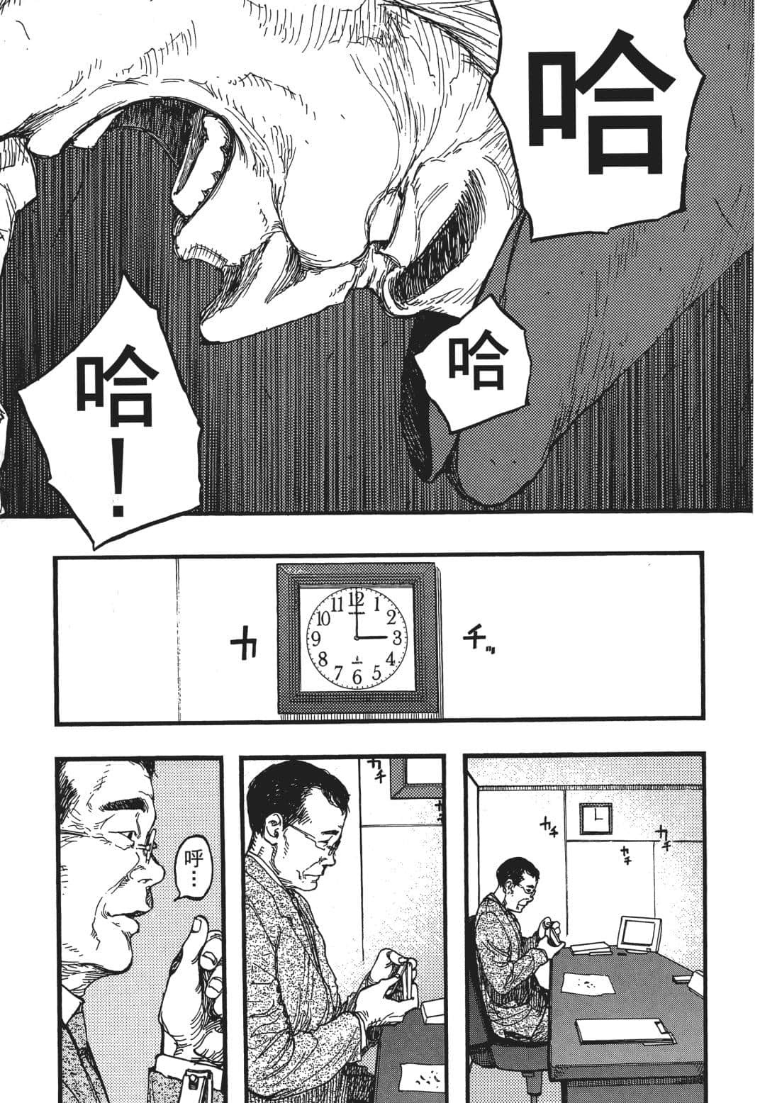Page 184