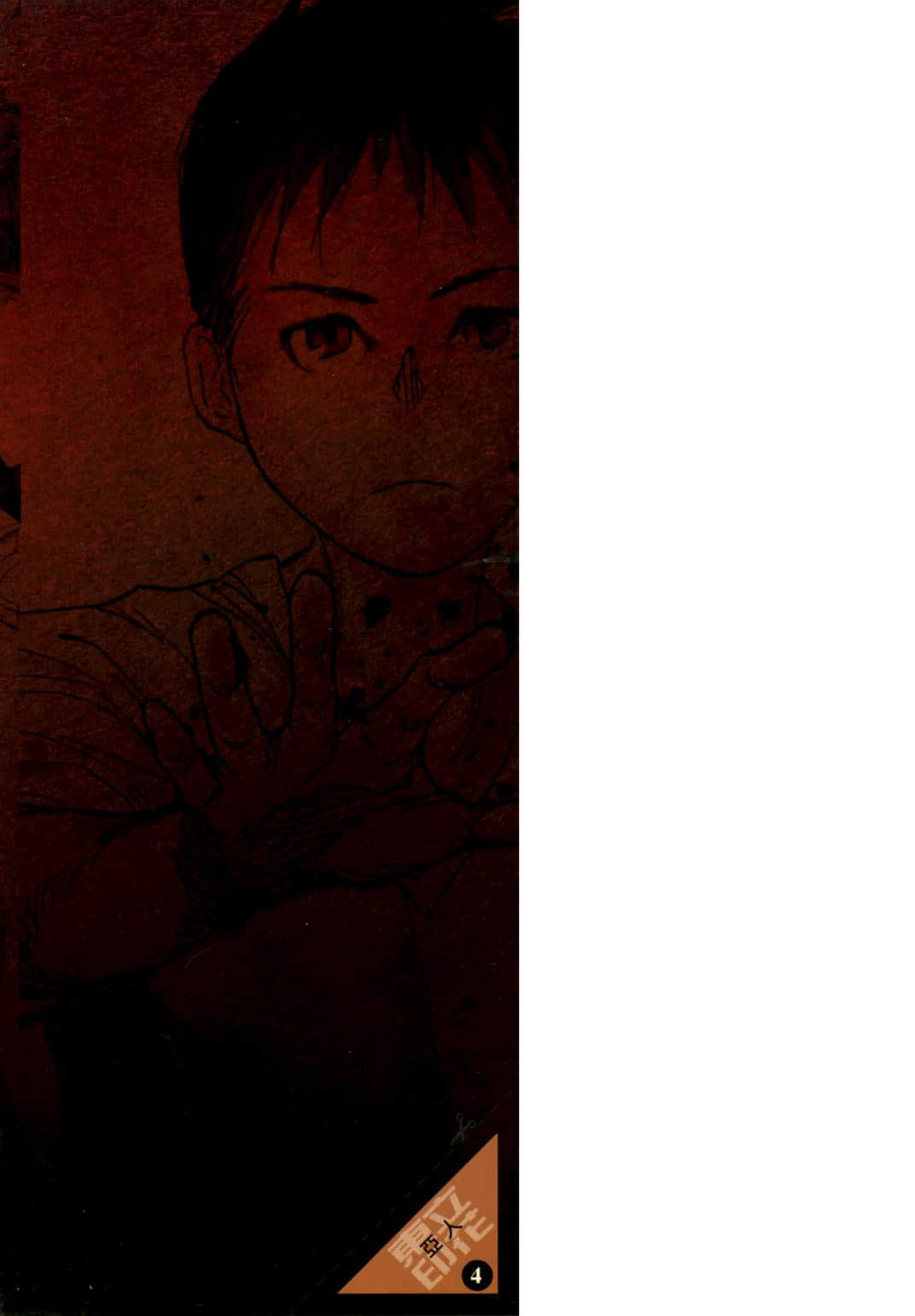 Page 191