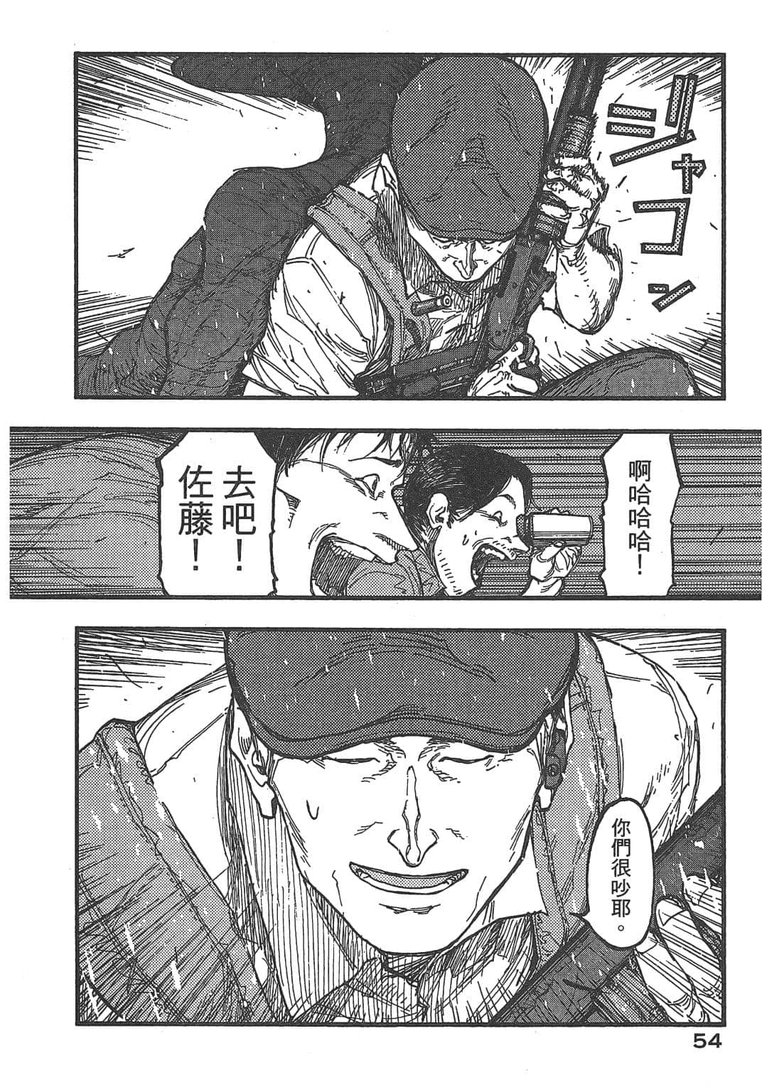 Page 56