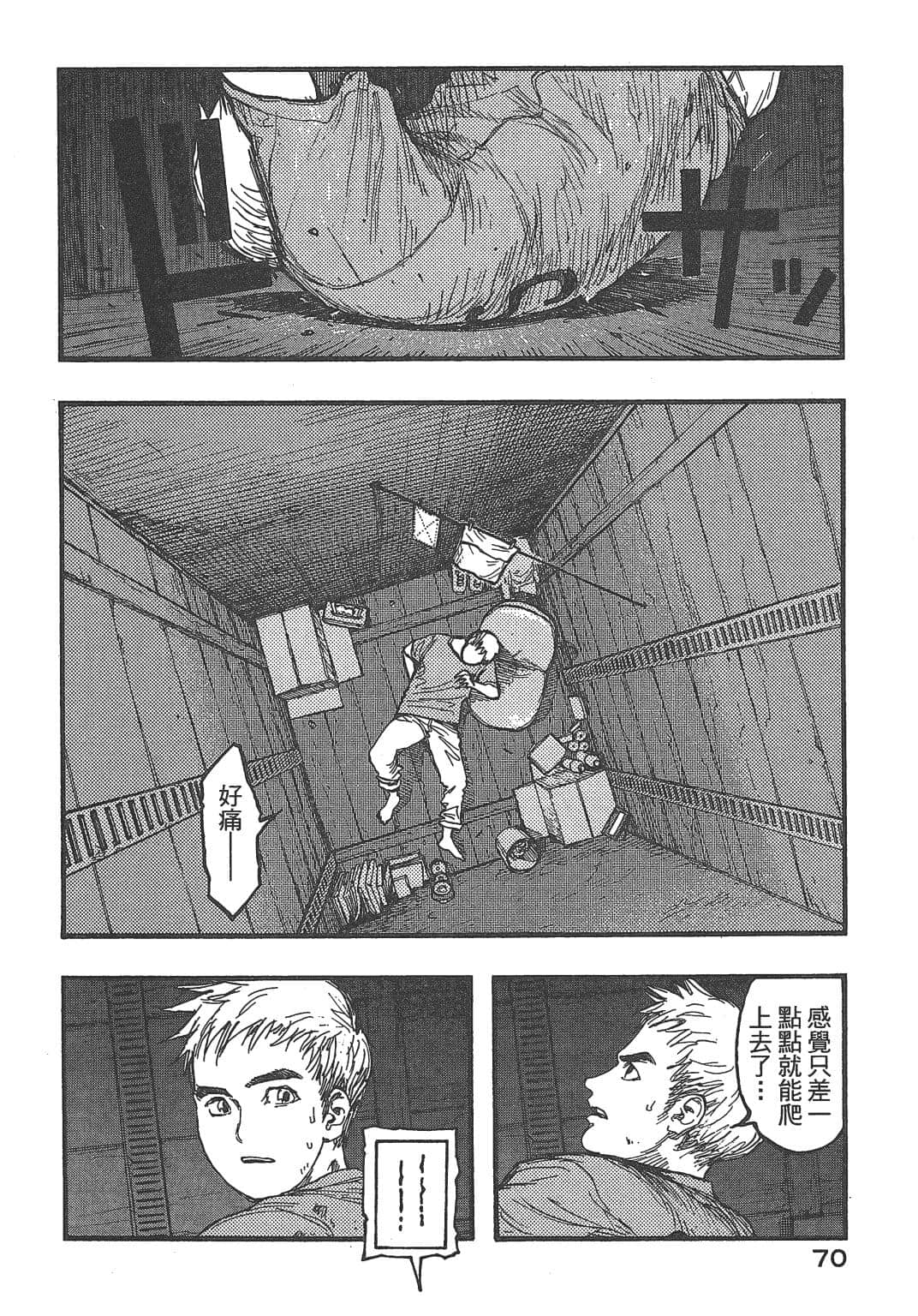 Page 72