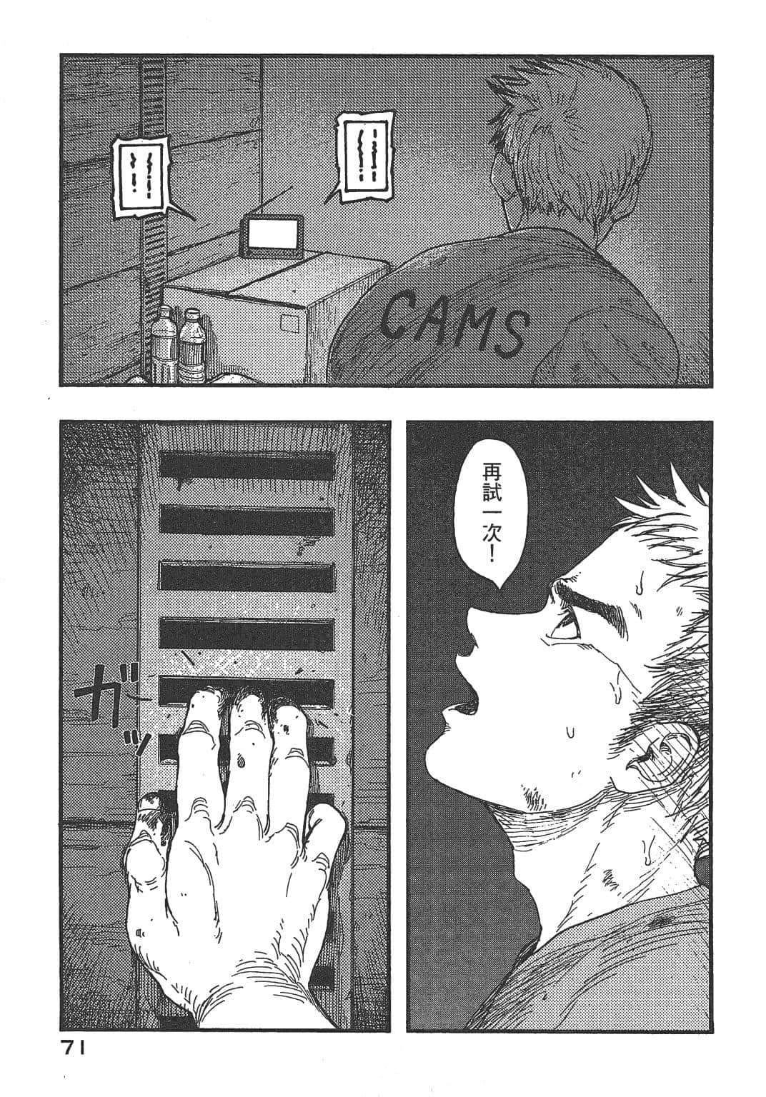 Page 73