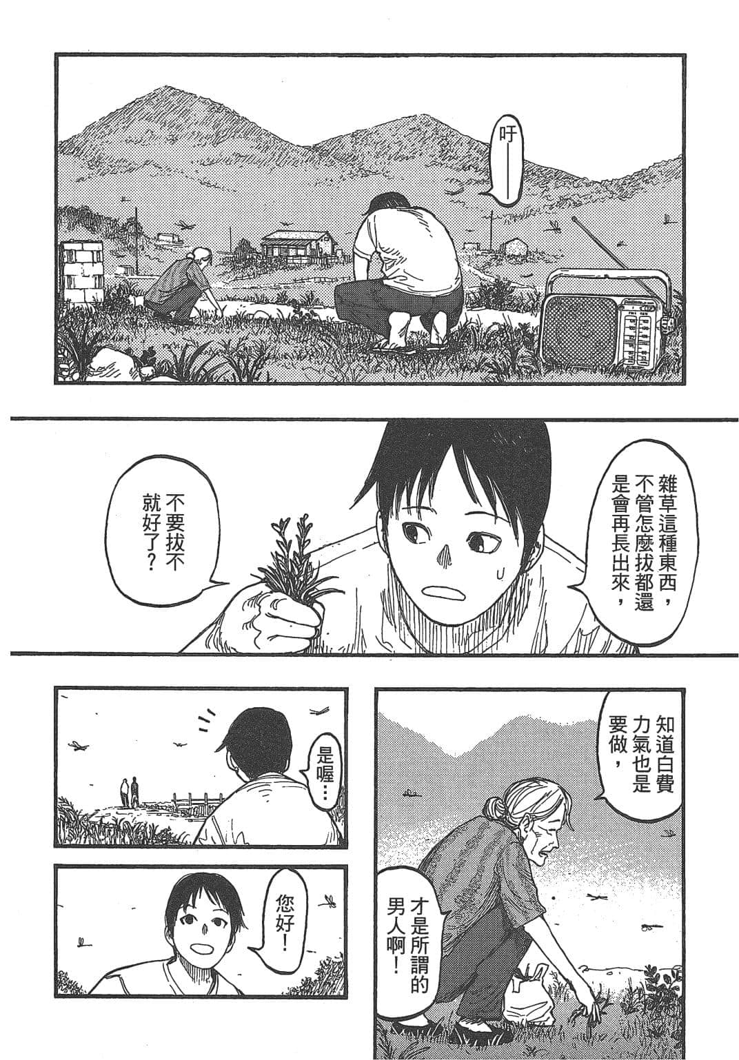 Page 78