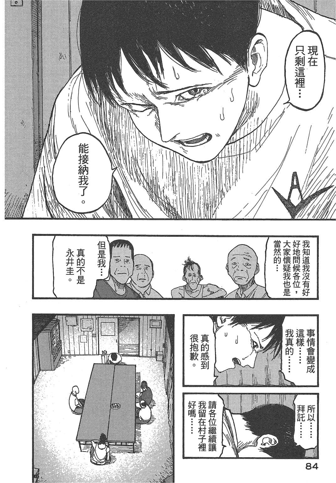 Page 86