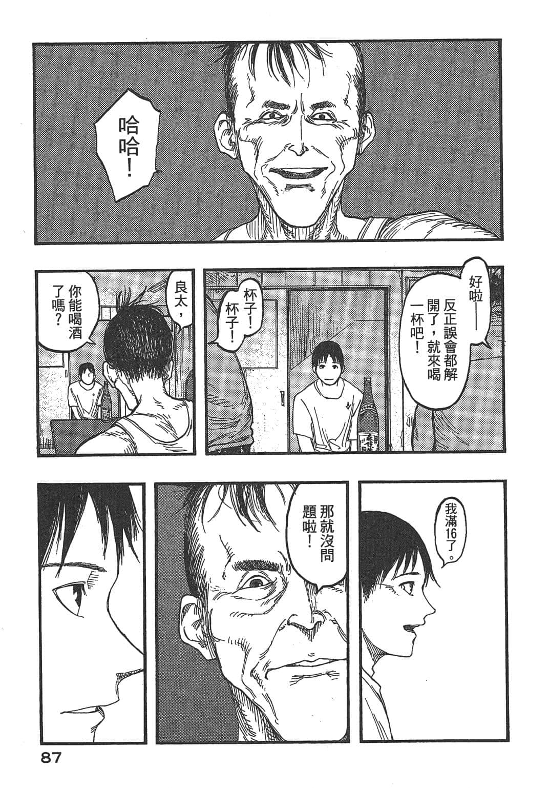 Page 89