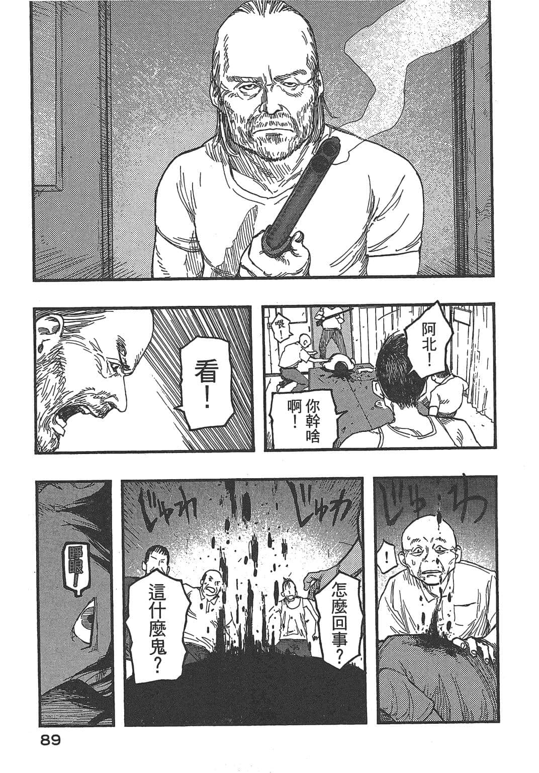 Page 91