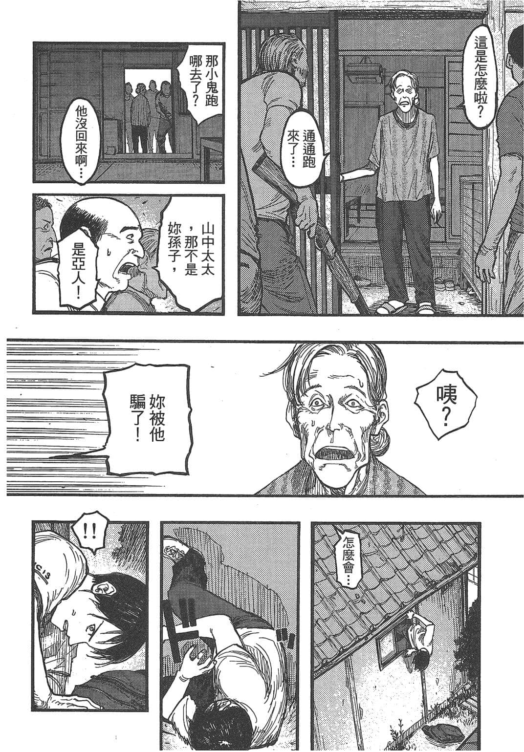 Page 98