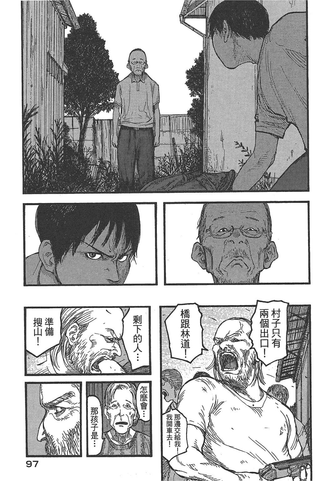 Page 99