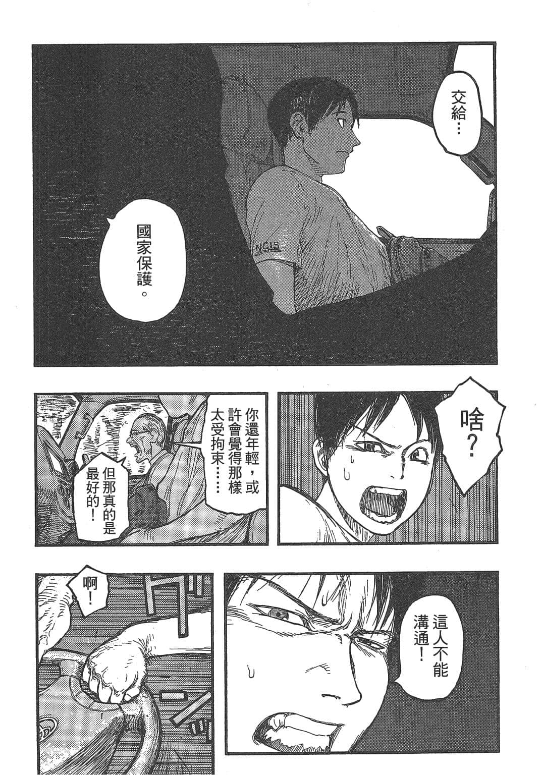 Page 102
