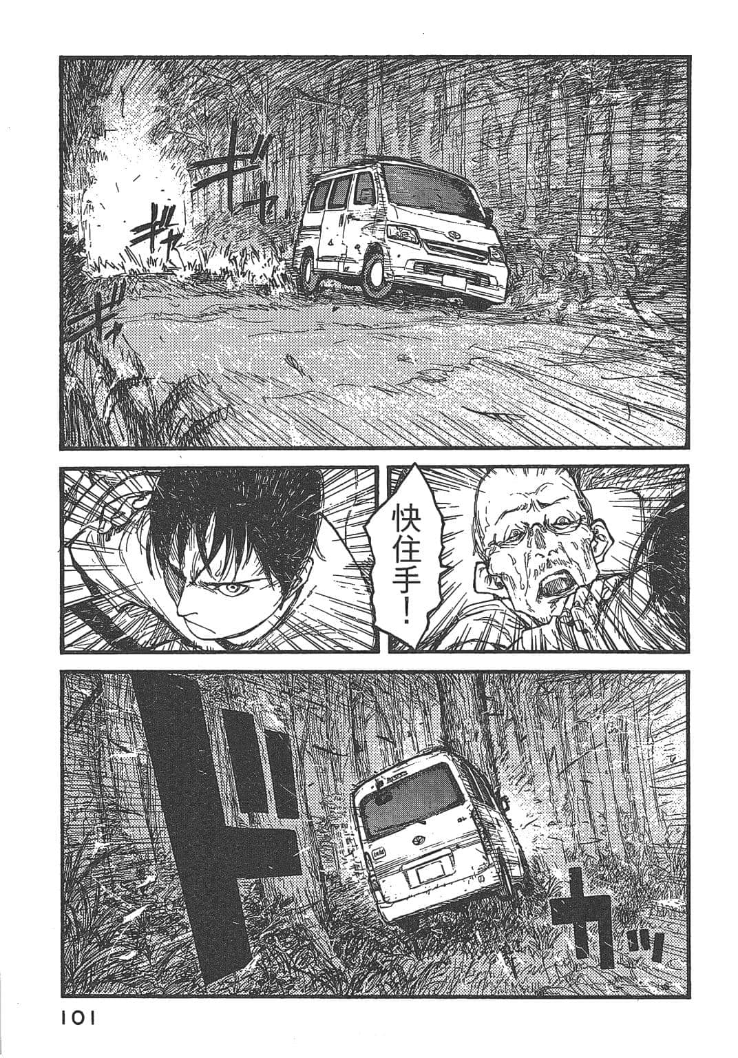Page 103
