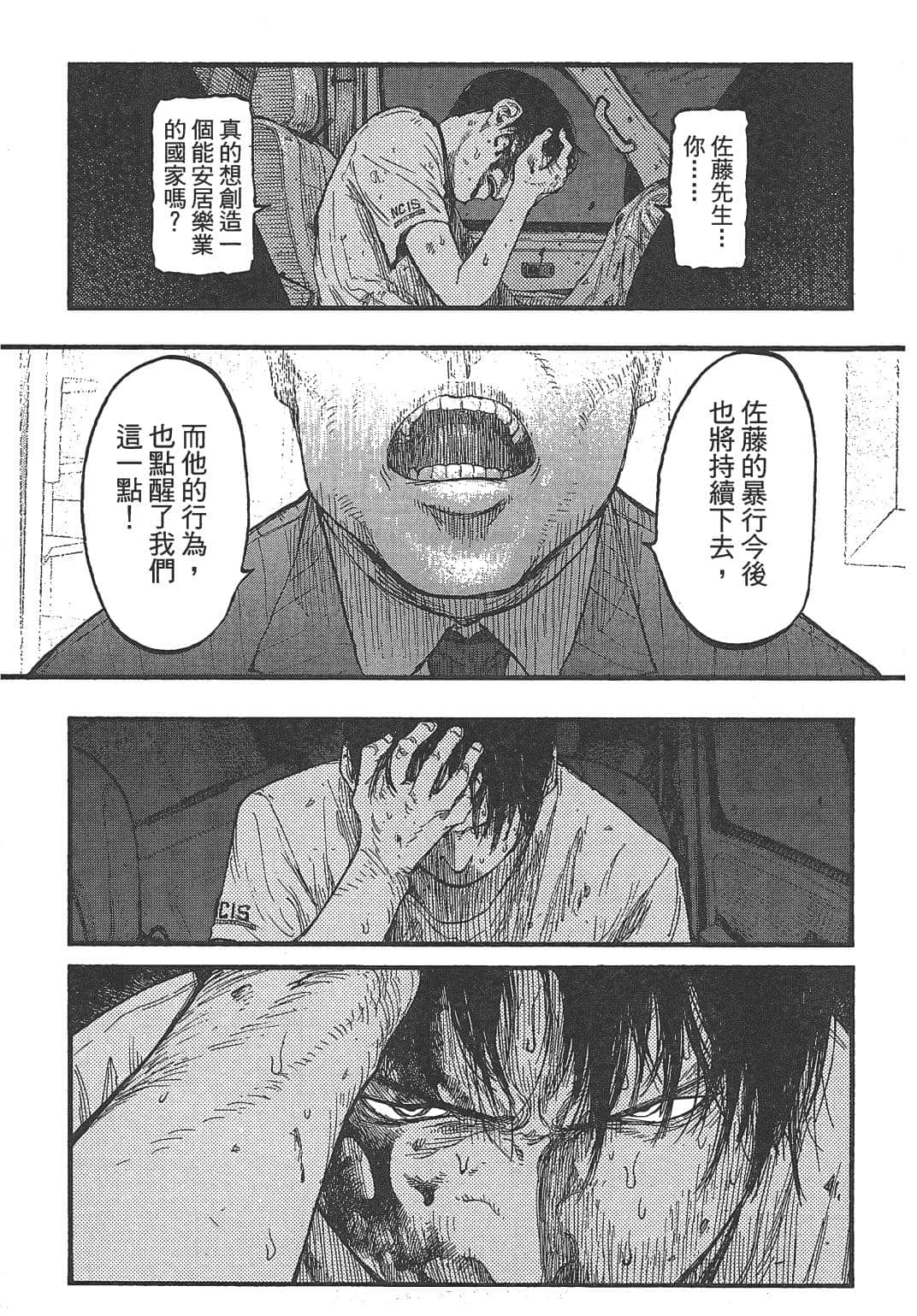 Page 107