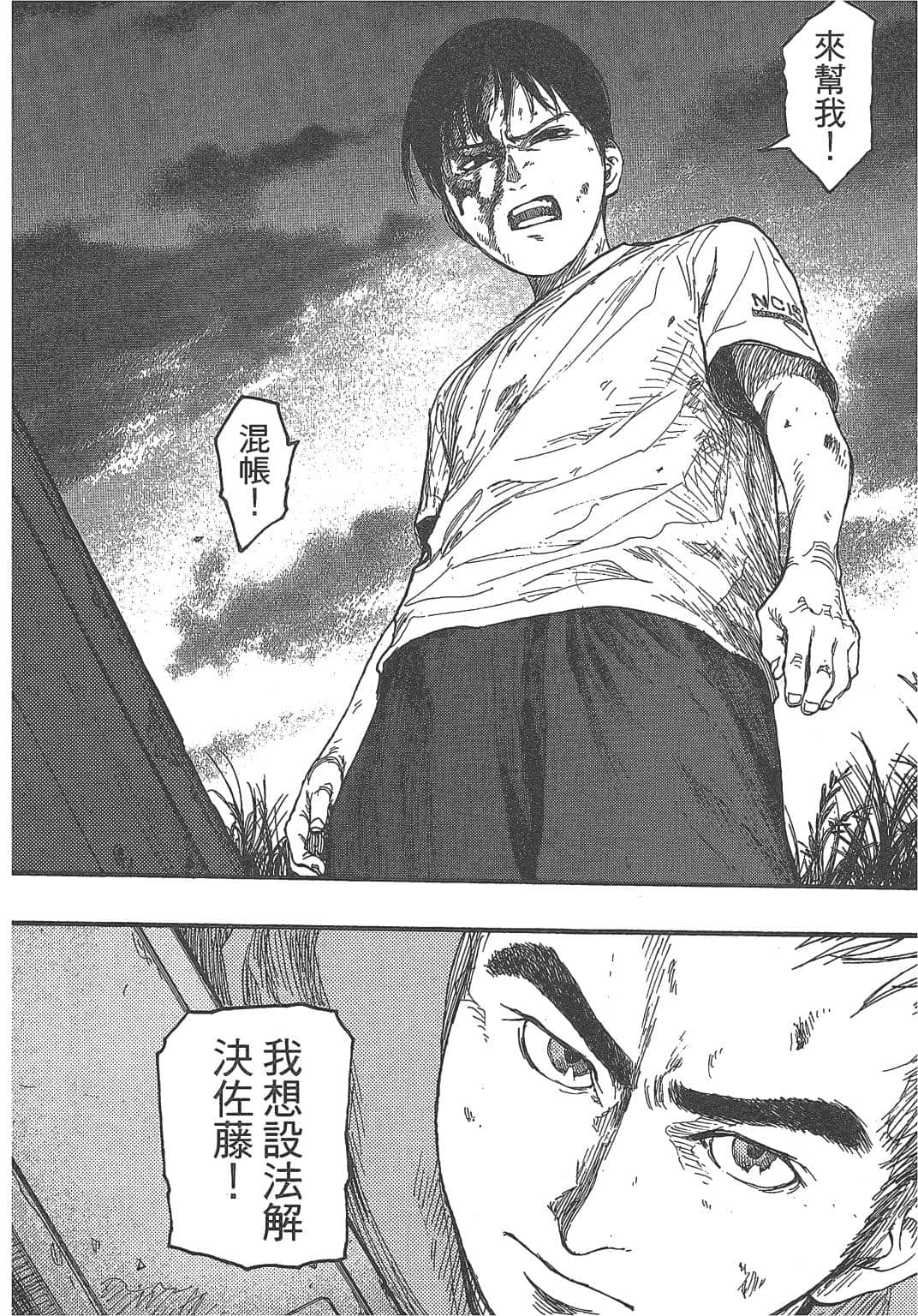 Page 110