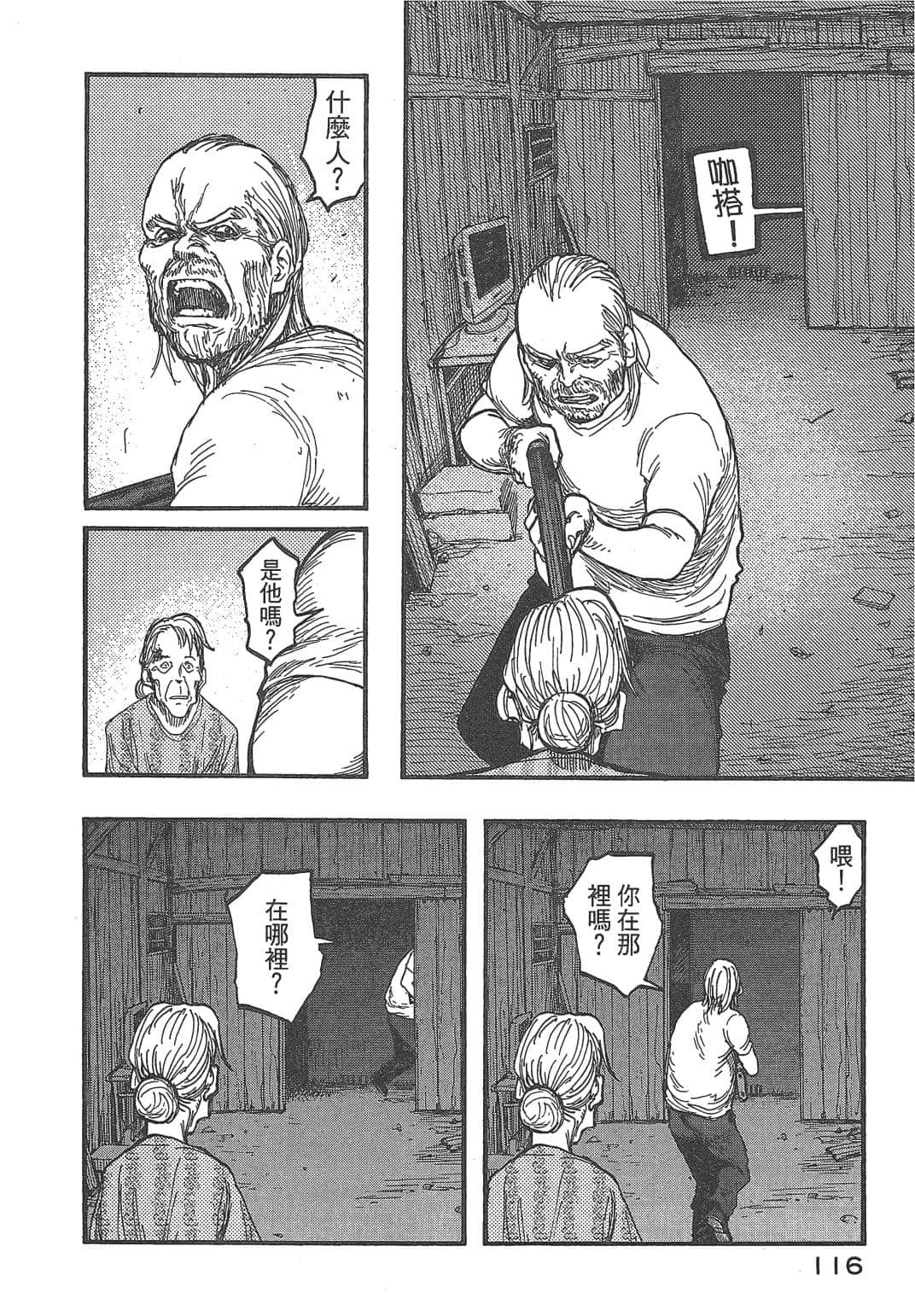 Page 116