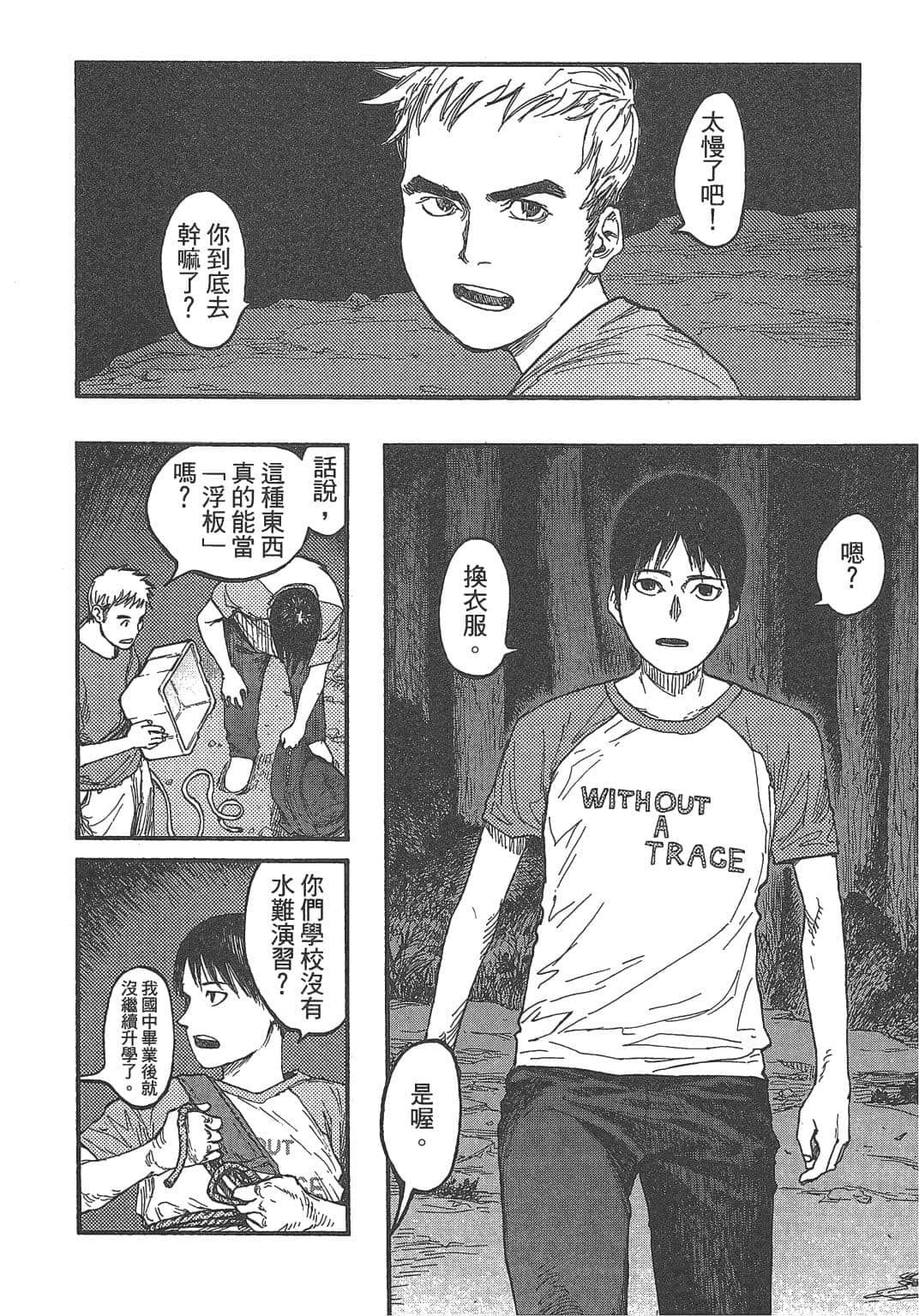 Page 118