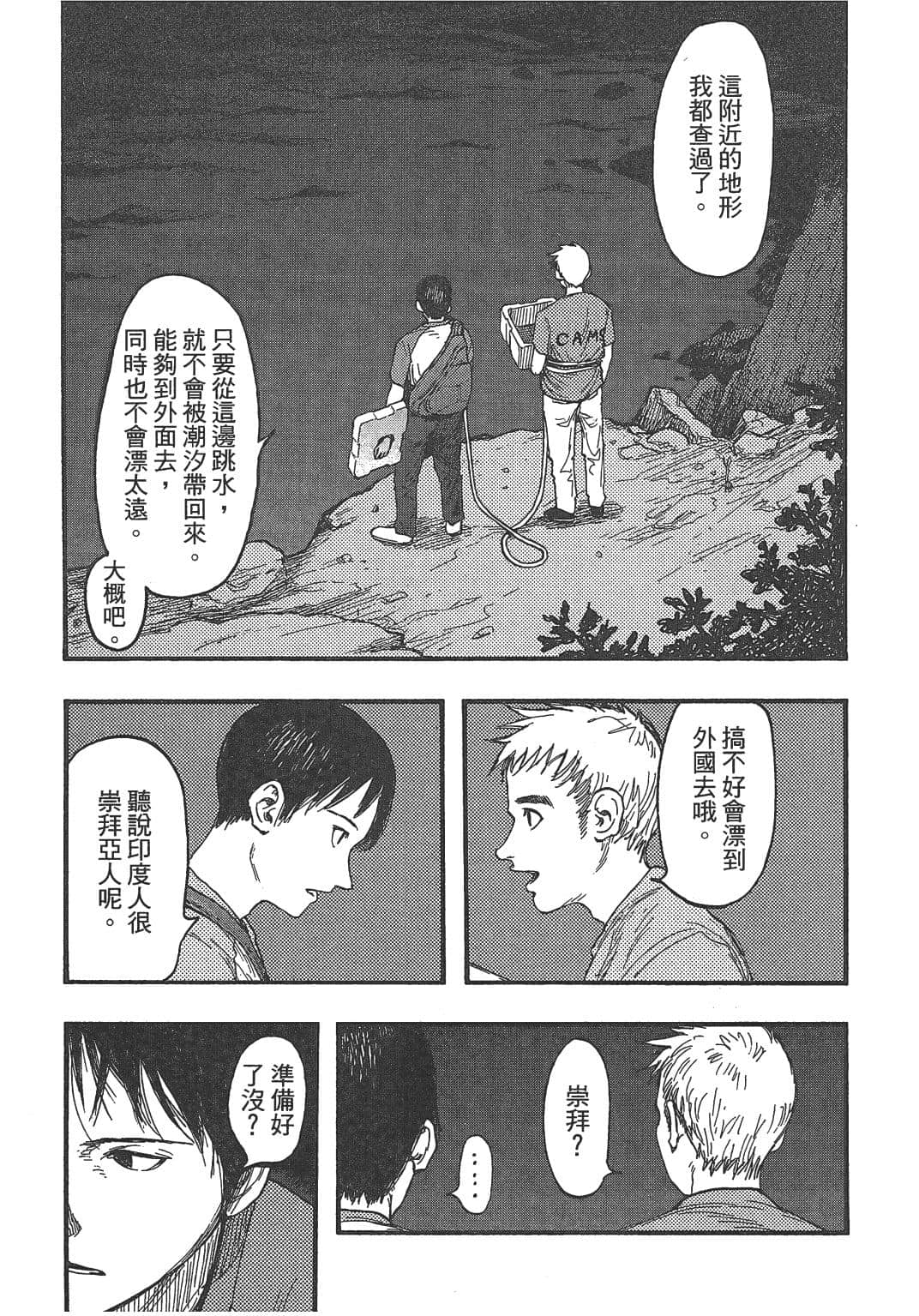 Page 119