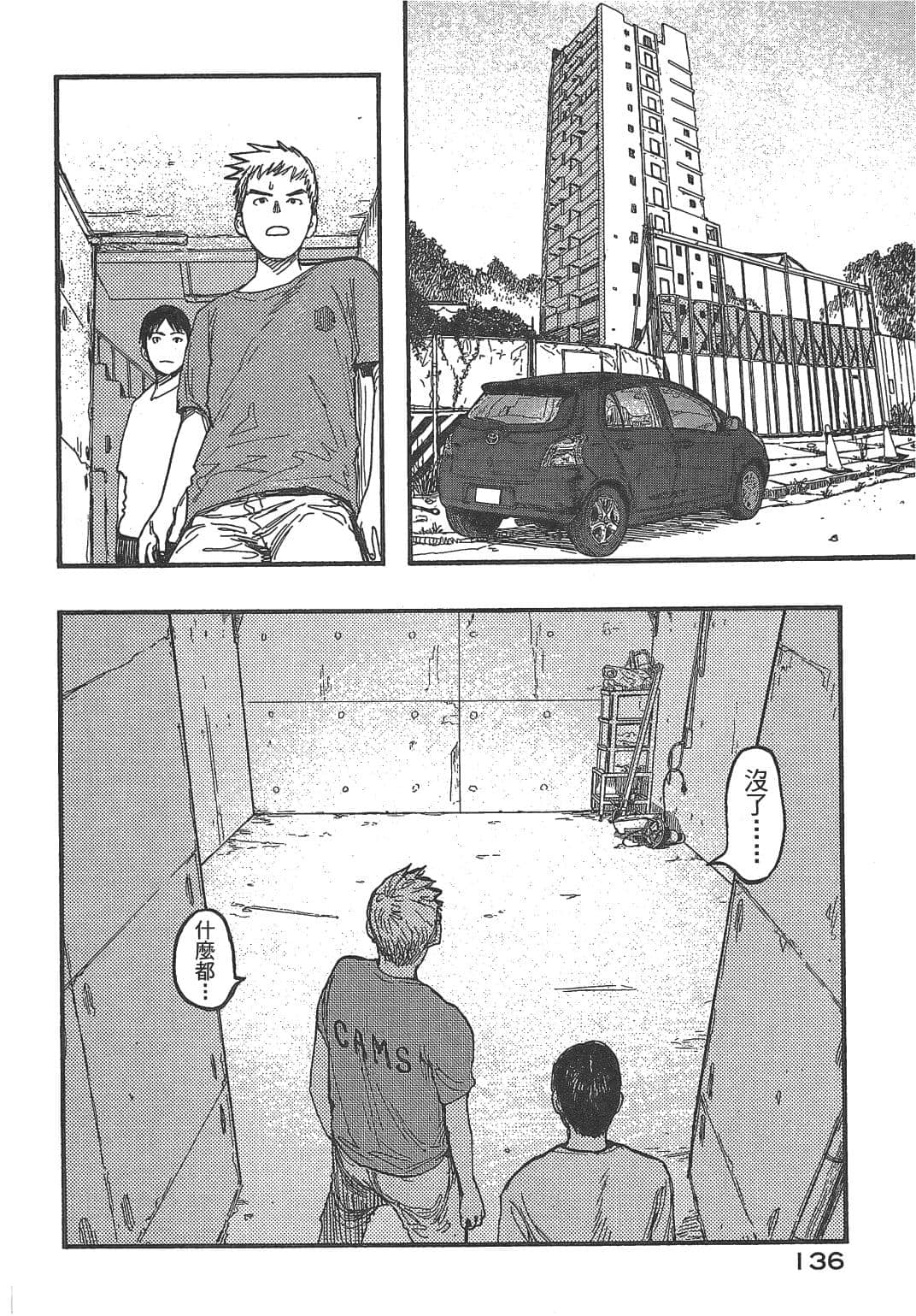 Page 136