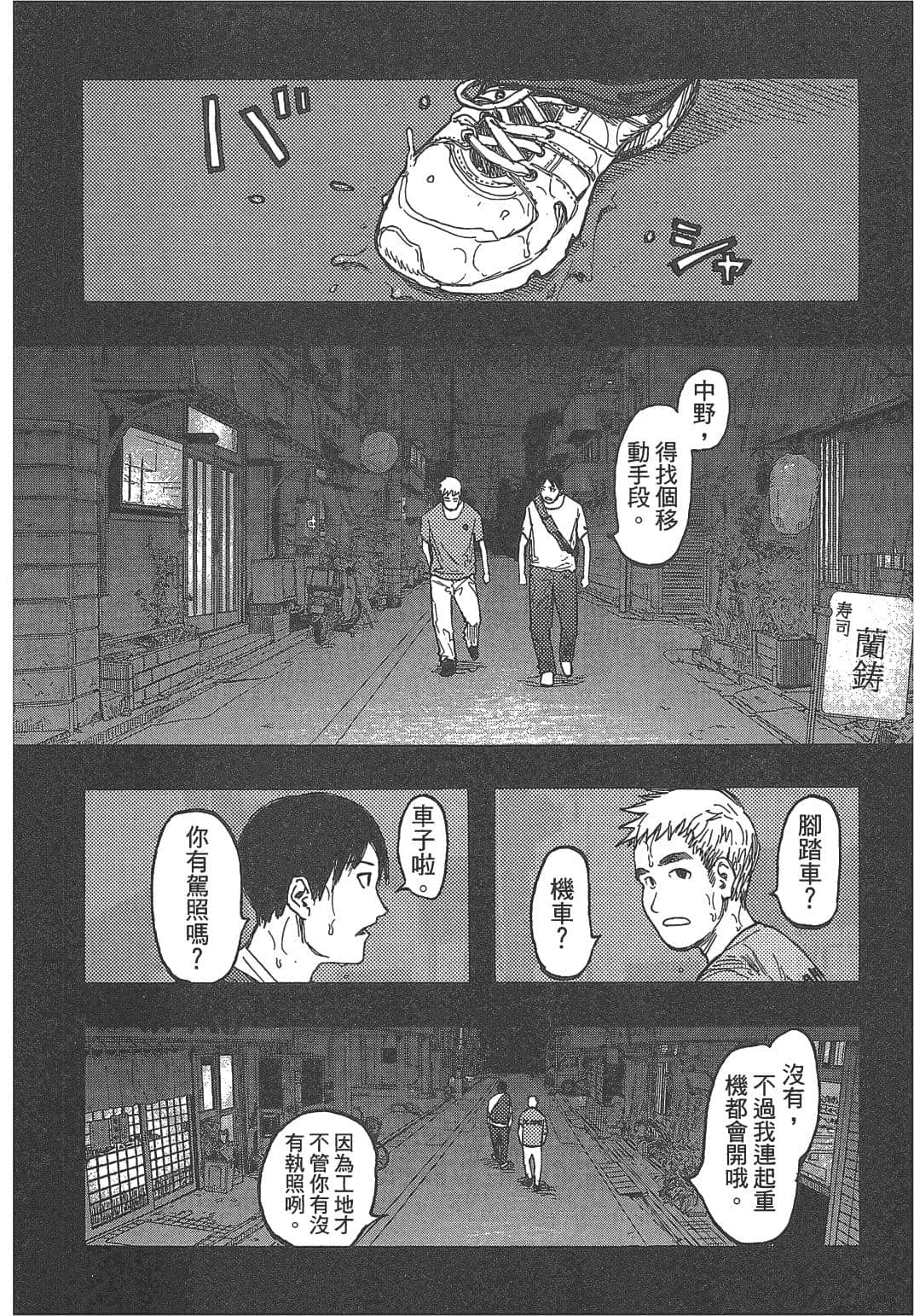 Page 146