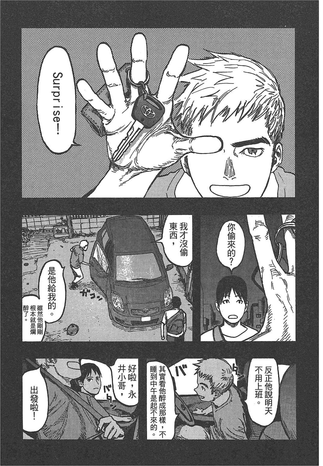 Page 151