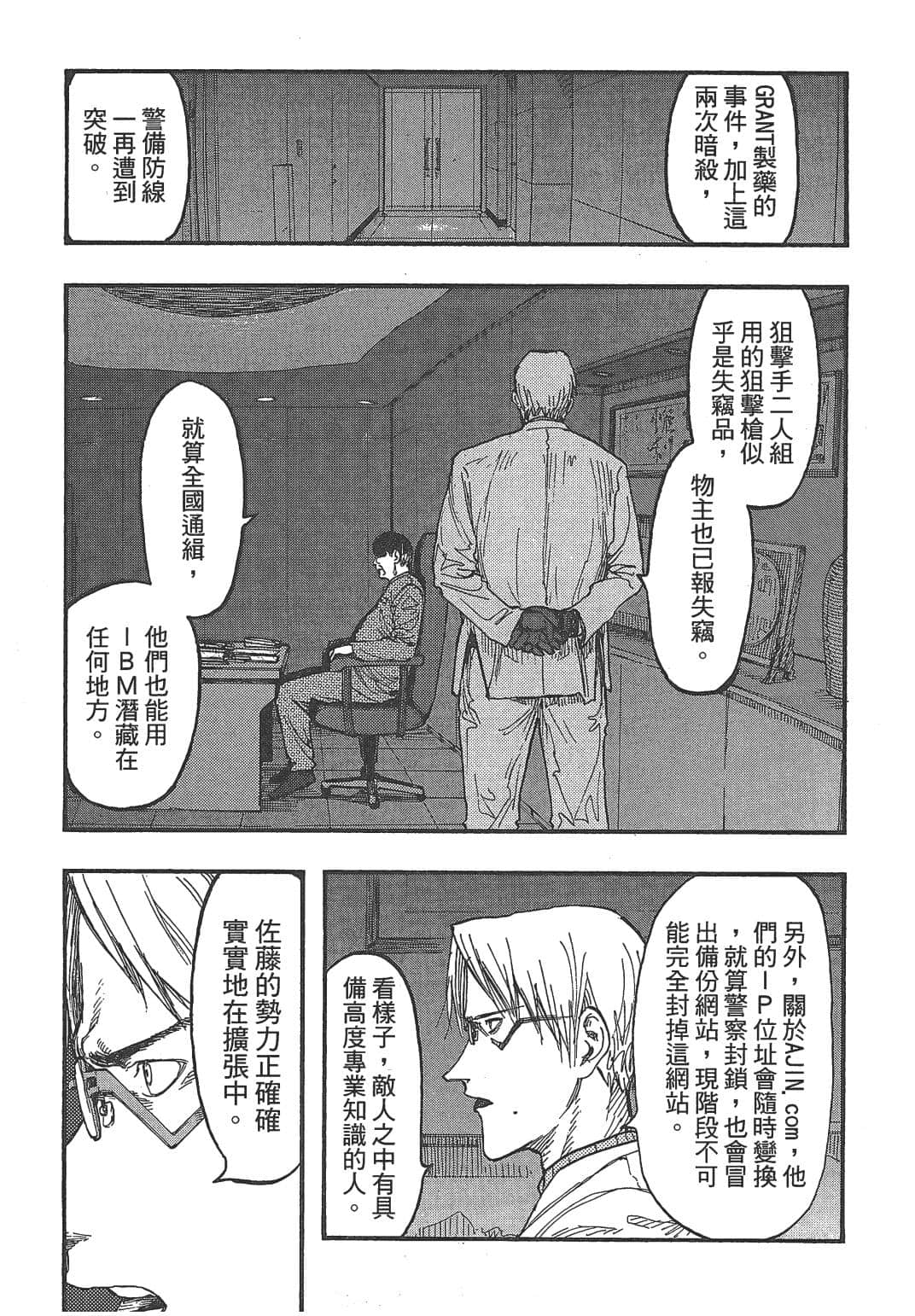 Page 159