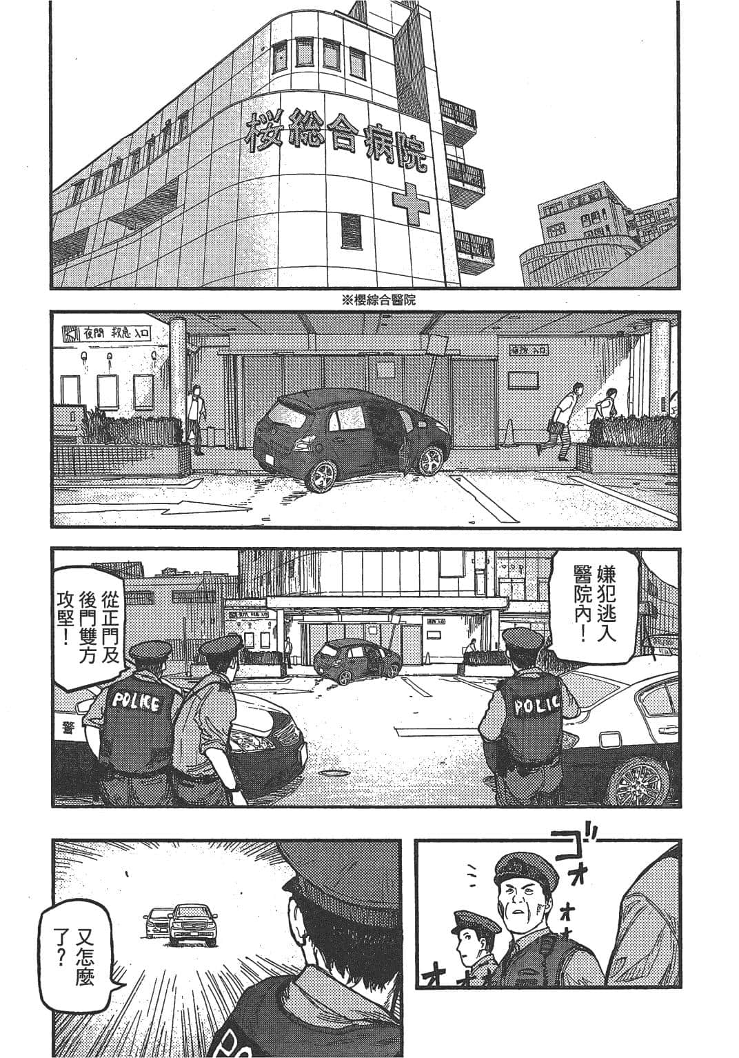 Page 171