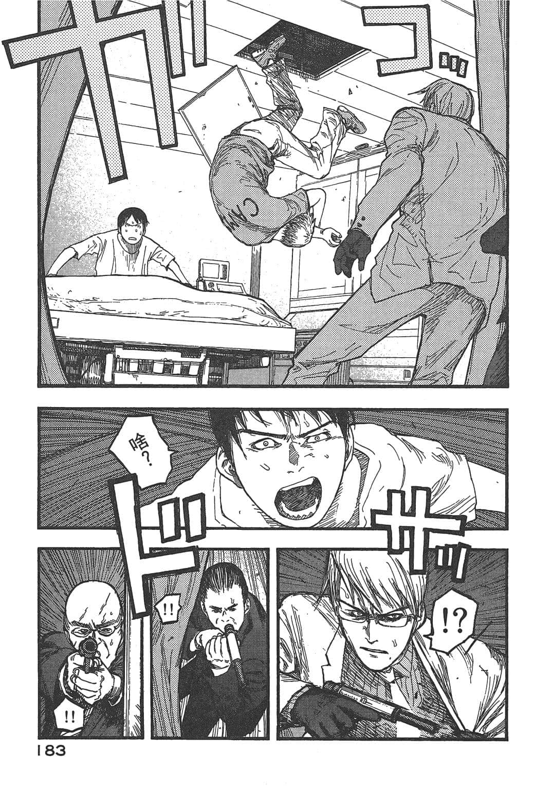 Page 181