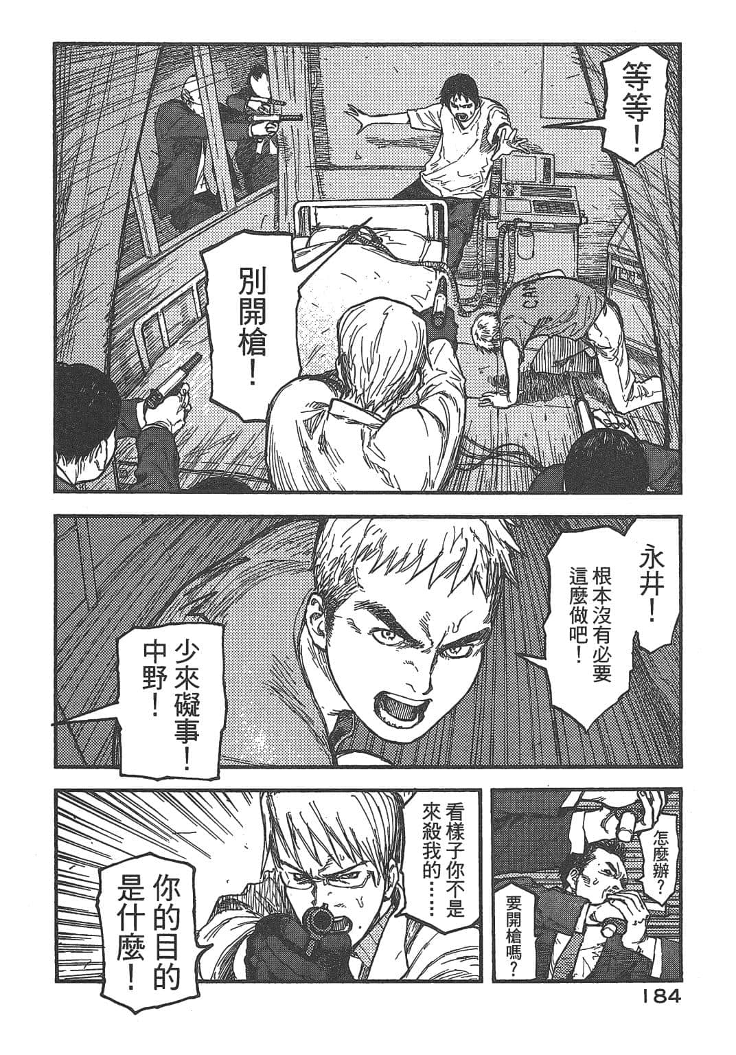 Page 182