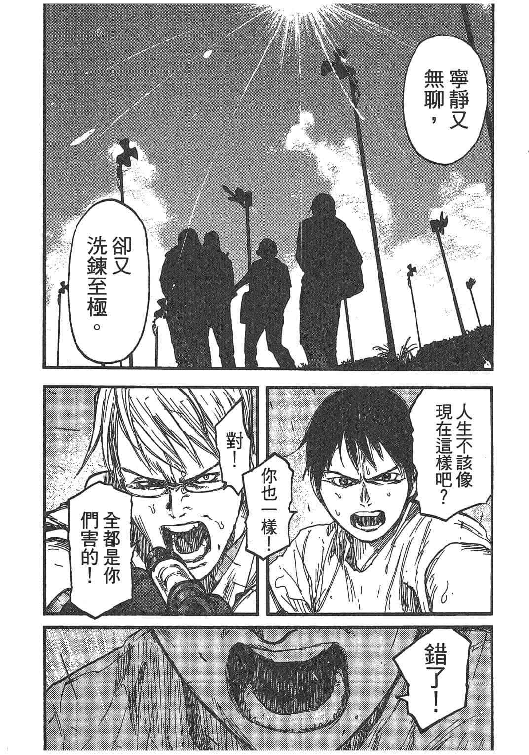 Page 184