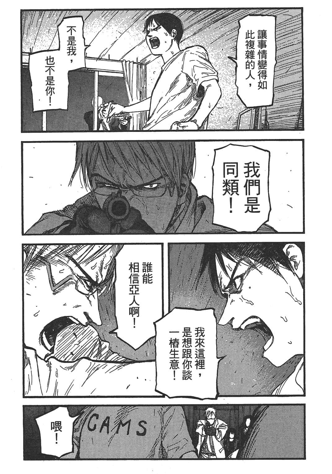 Page 185