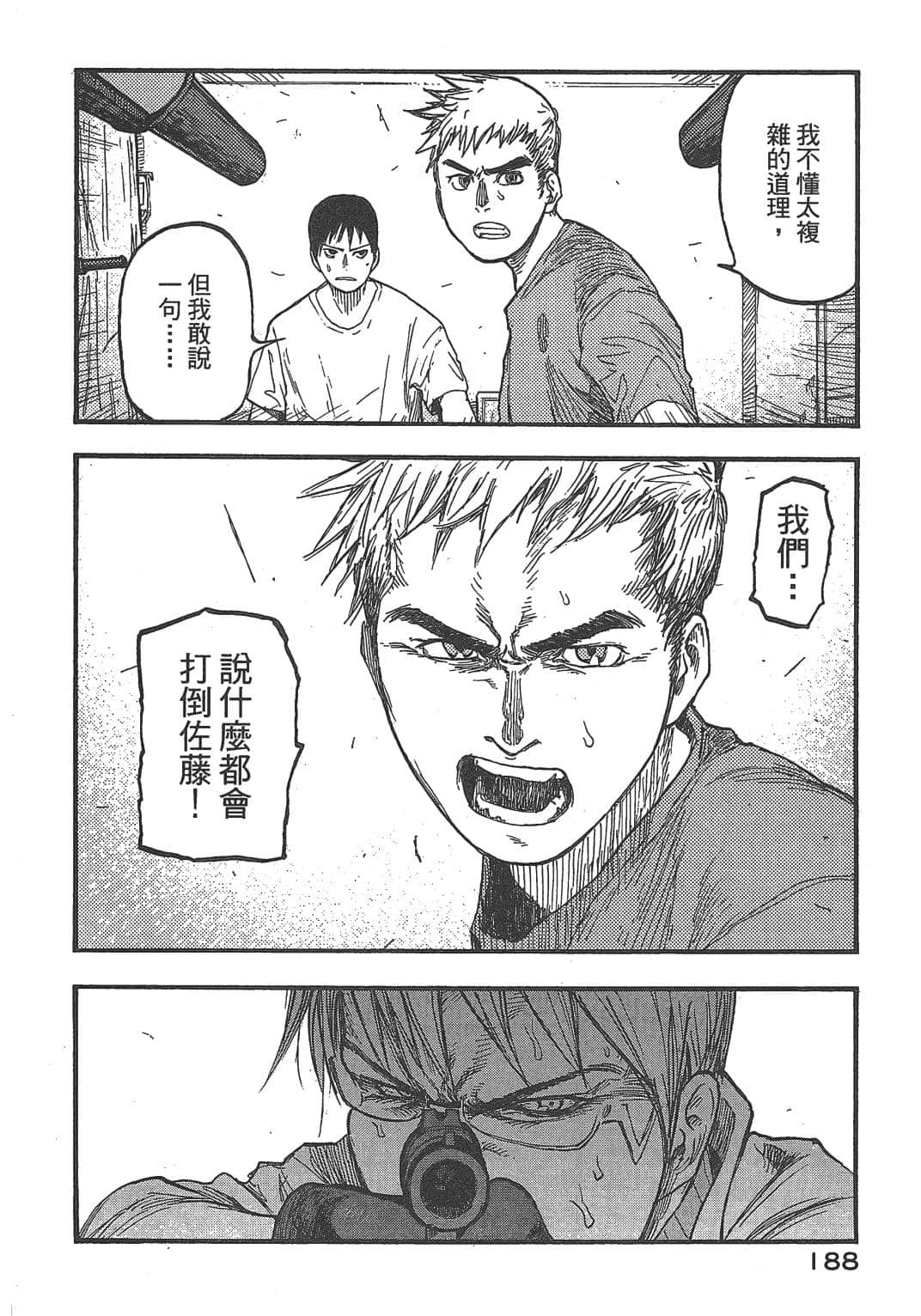 Page 186