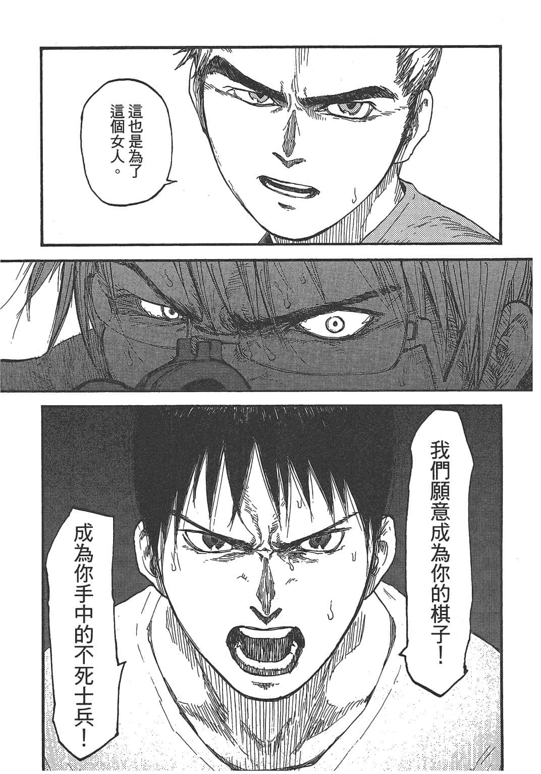 Page 187
